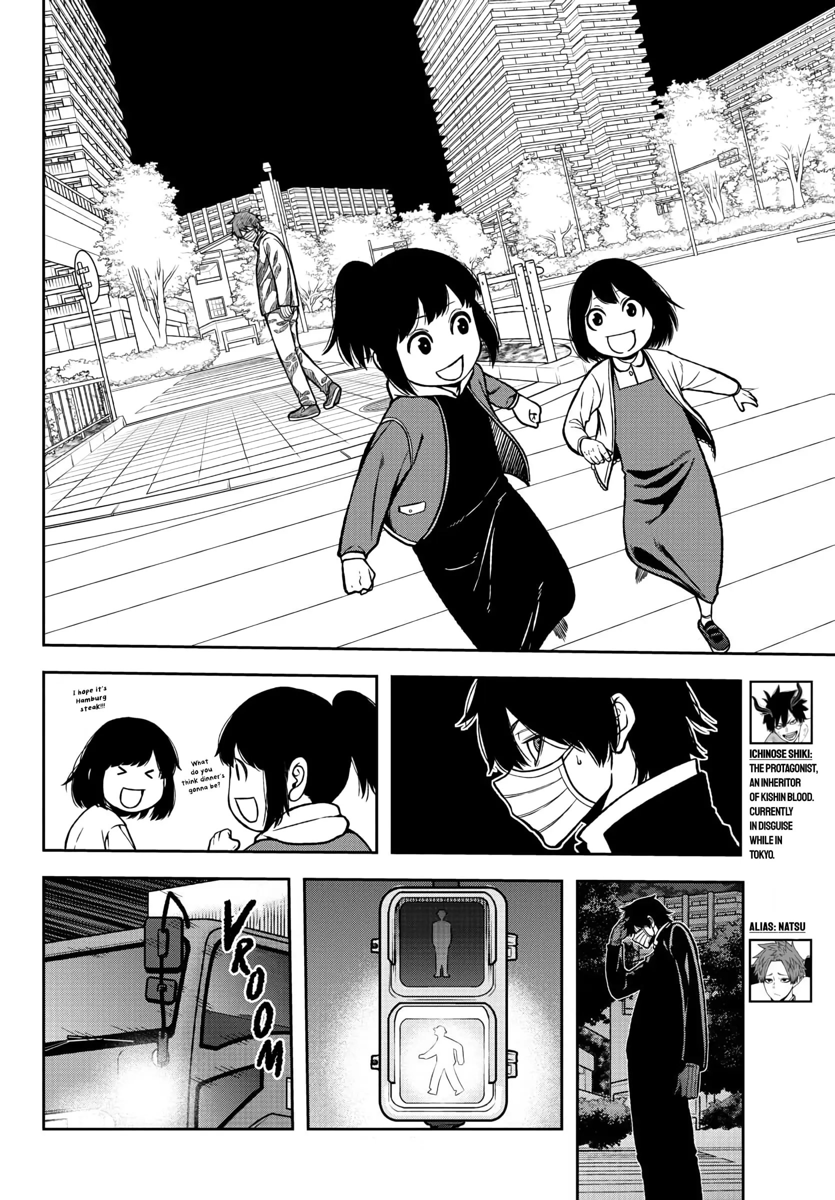 Tougen Anki, chapter 39, page 3