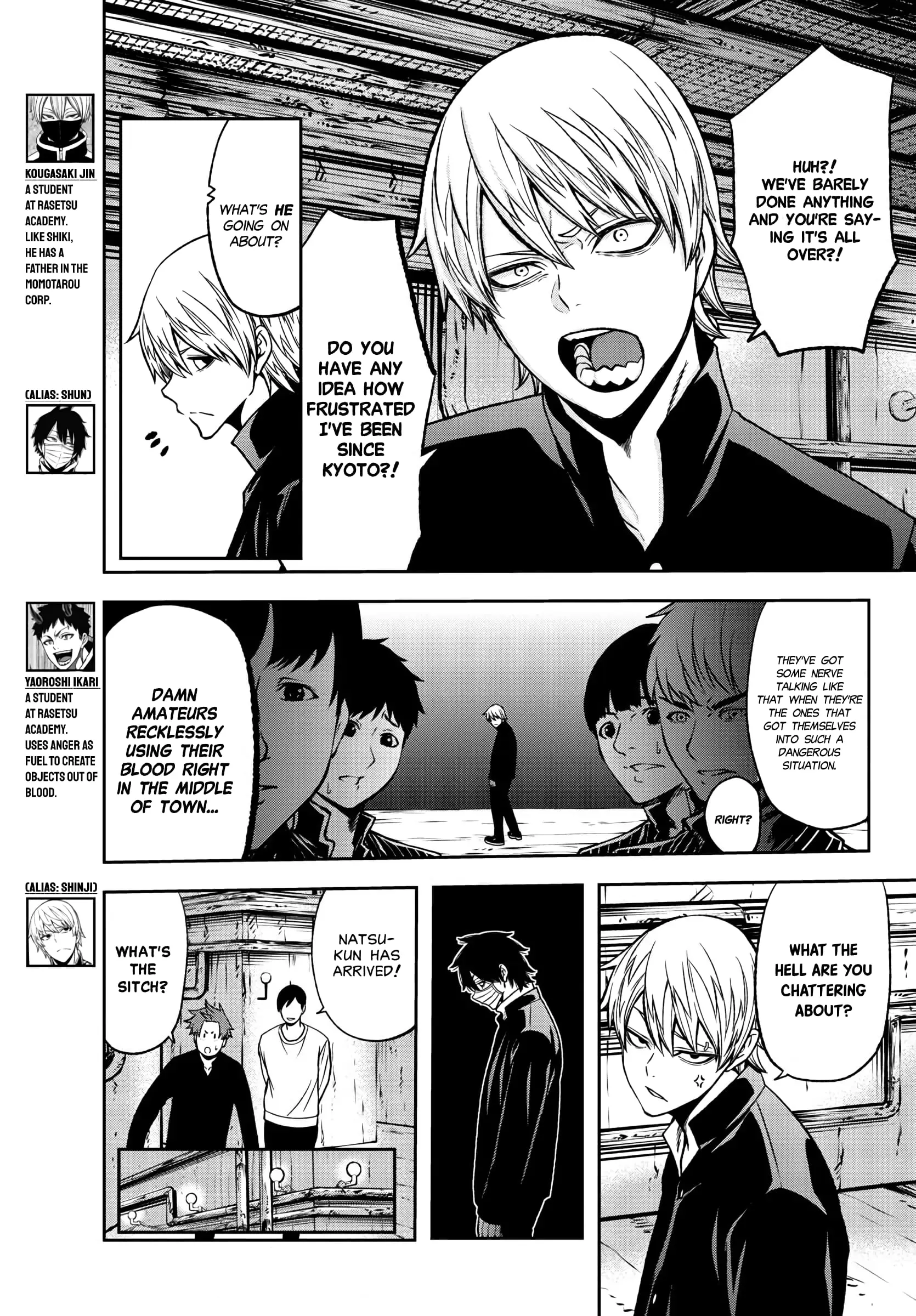 Tougen Anki, chapter 39, page 12