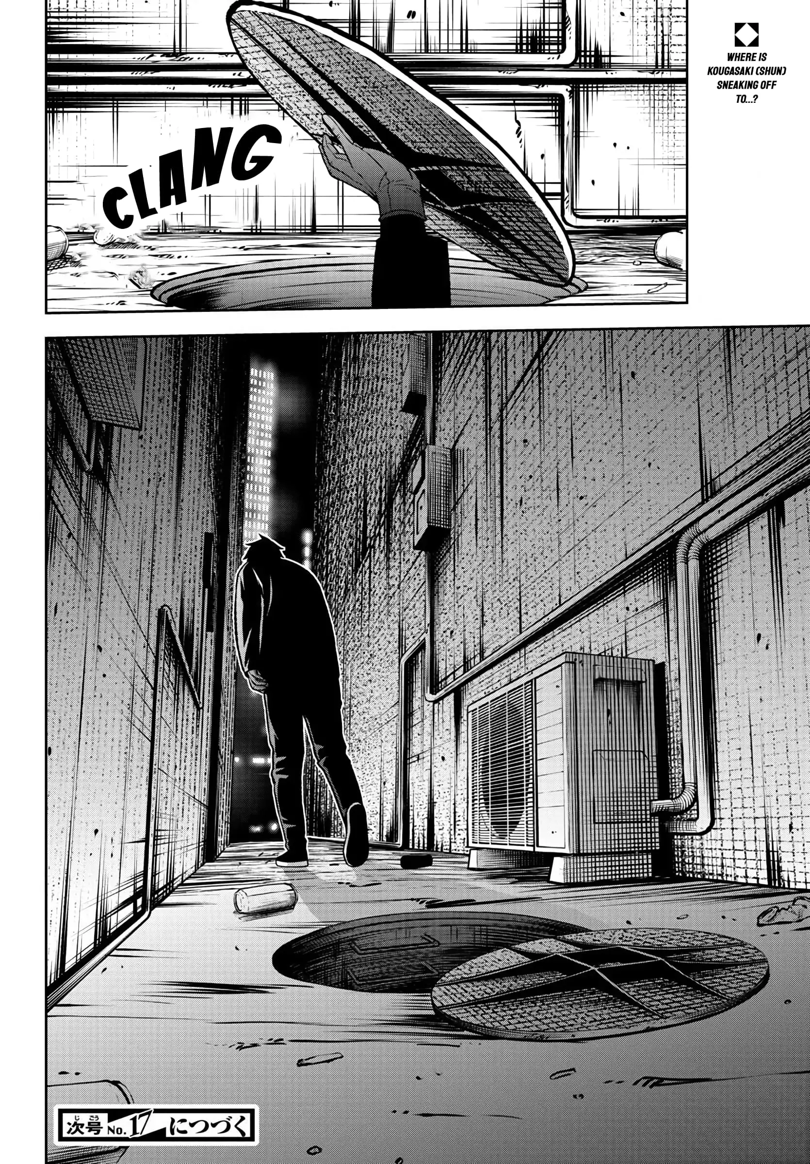 Tougen Anki, chapter 39, page 21