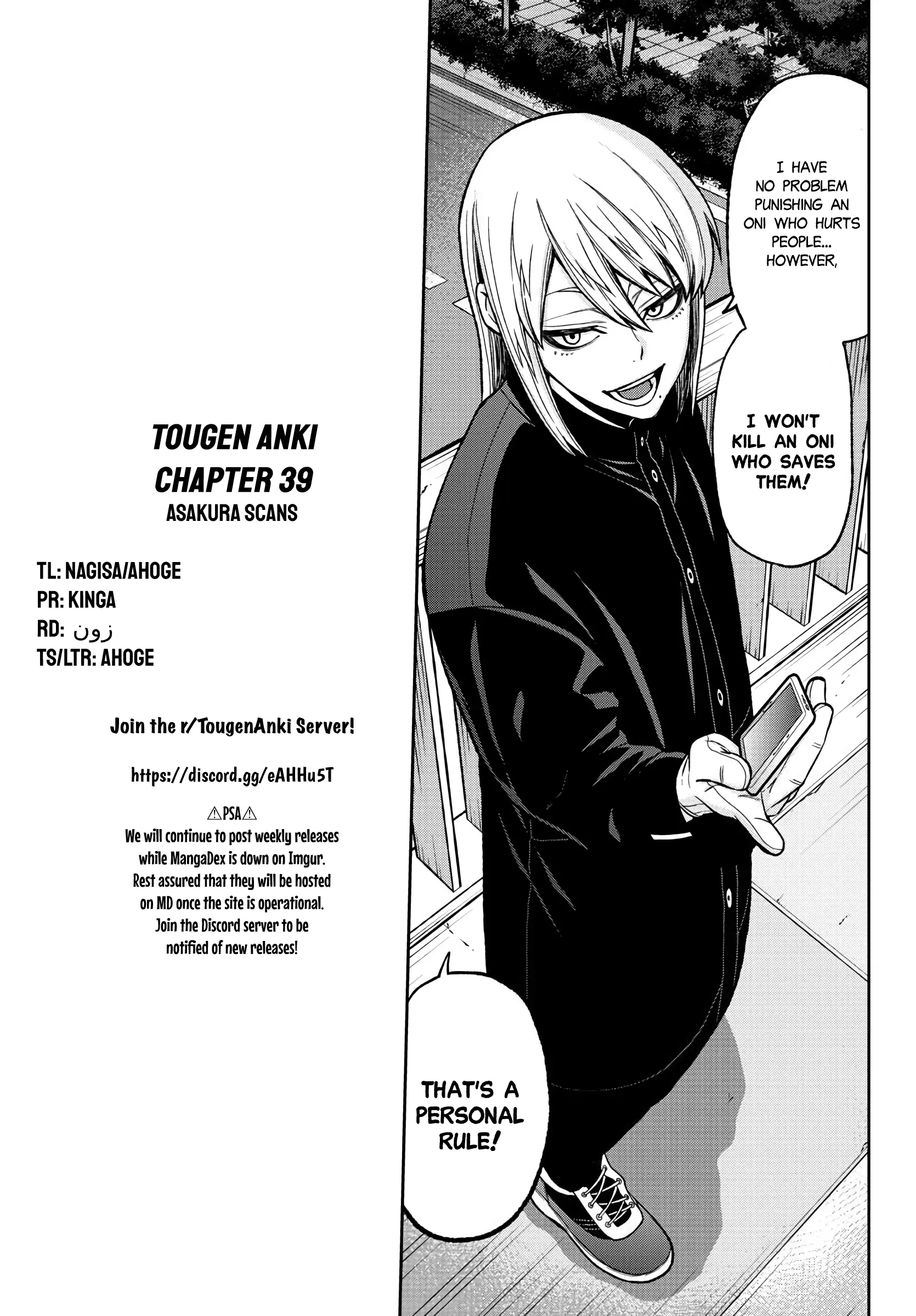 Tougen Anki, chapter 39, page 22