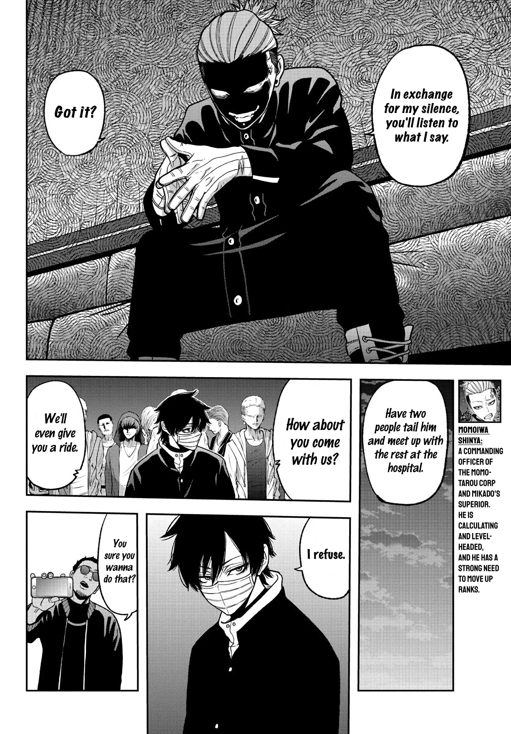 Tougen Anki, chapter 40, page 17