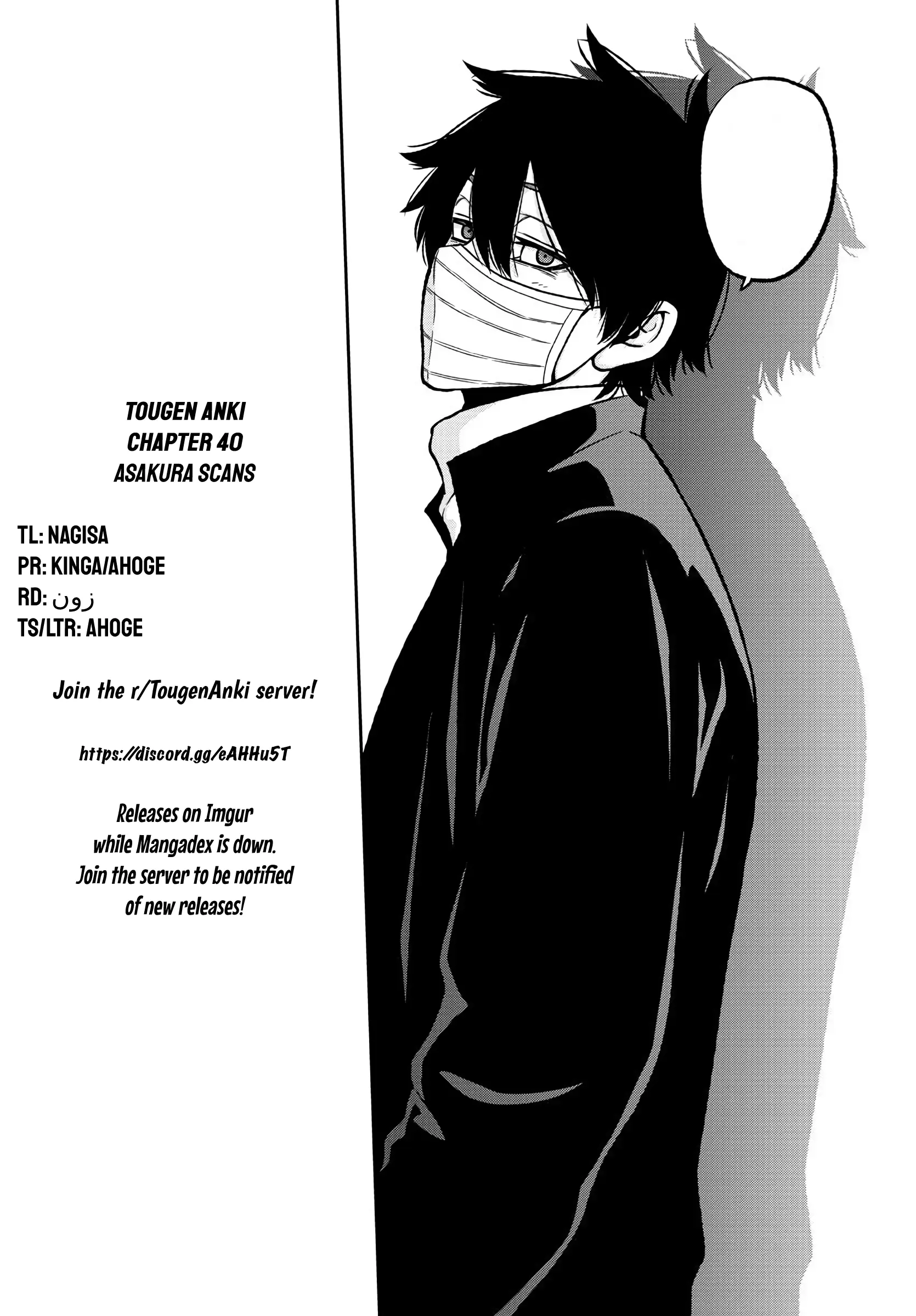 Tougen Anki, chapter 40, page 20