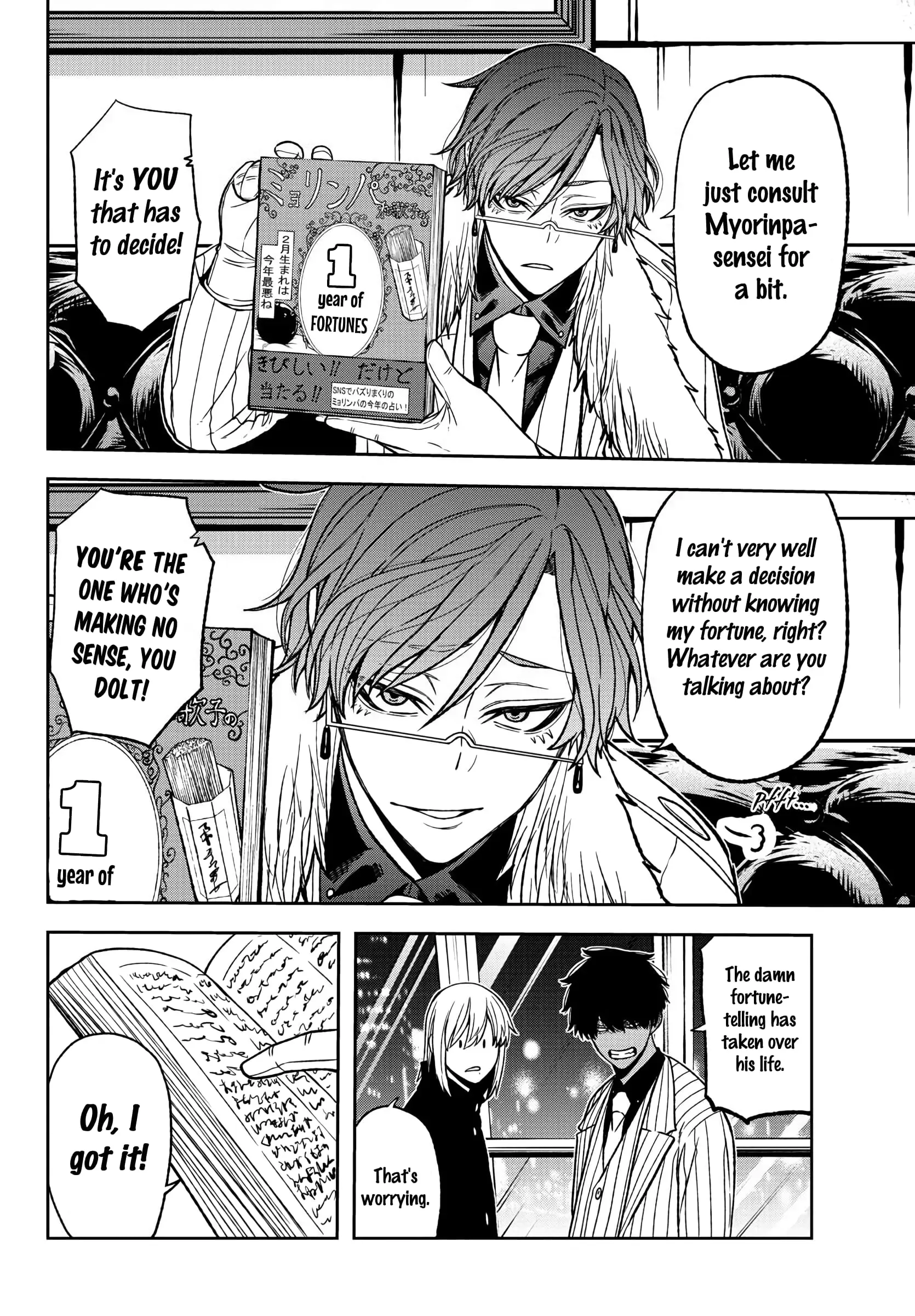 Tougen Anki, chapter 41, page 17