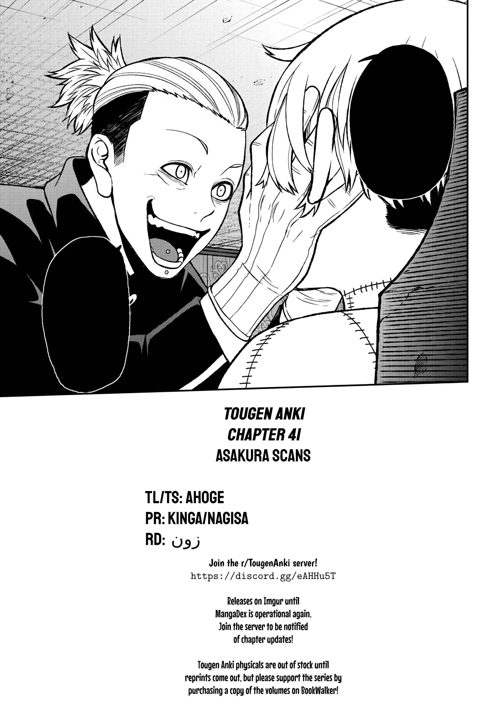 Tougen Anki, chapter 41, page 20