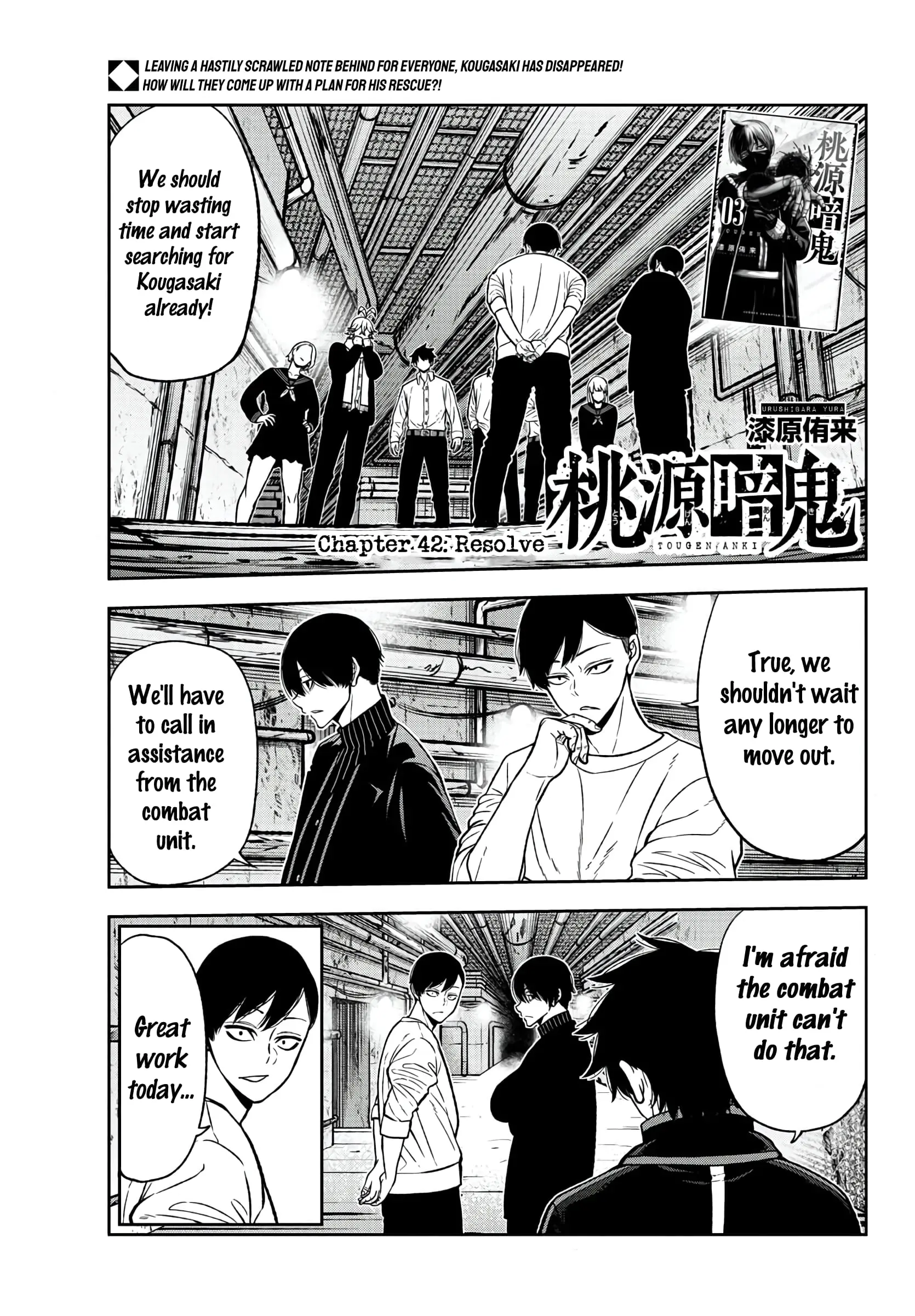 Tougen Anki, chapter 42, page 1