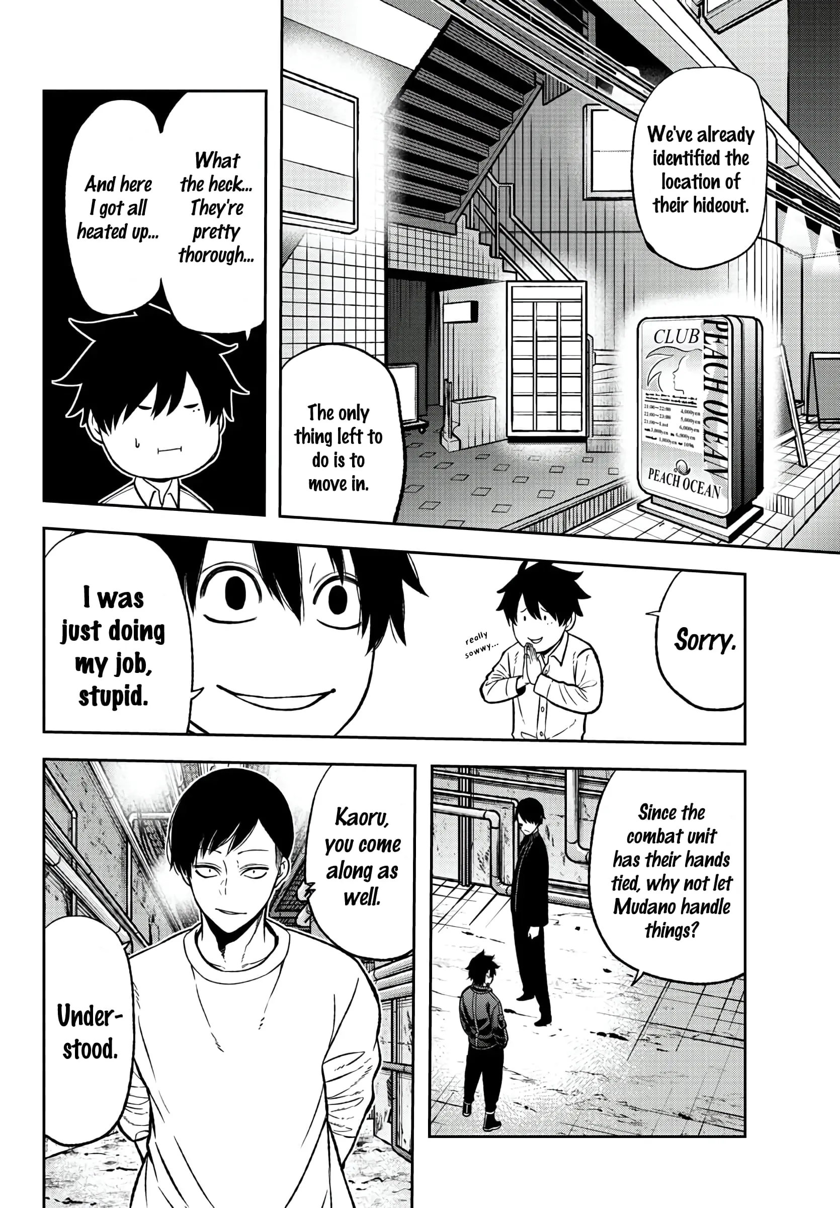 Tougen Anki, chapter 42, page 8