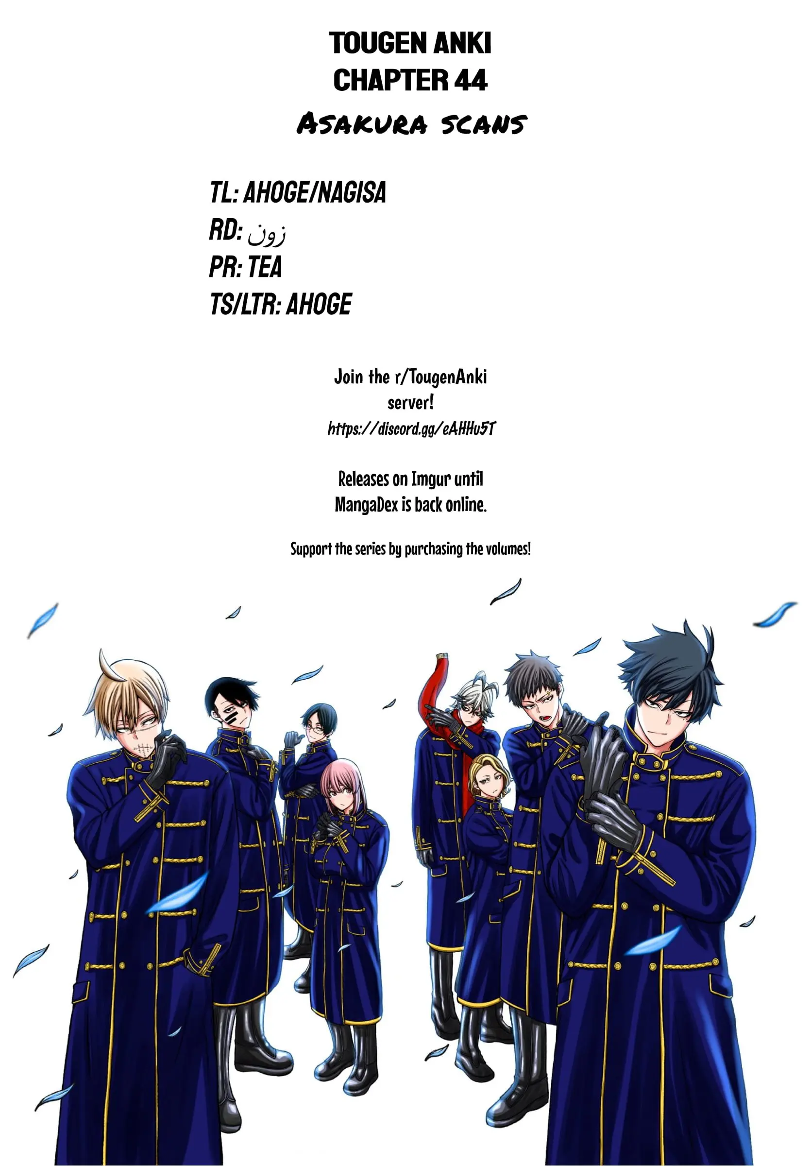 Tougen Anki, chapter 44, page 23