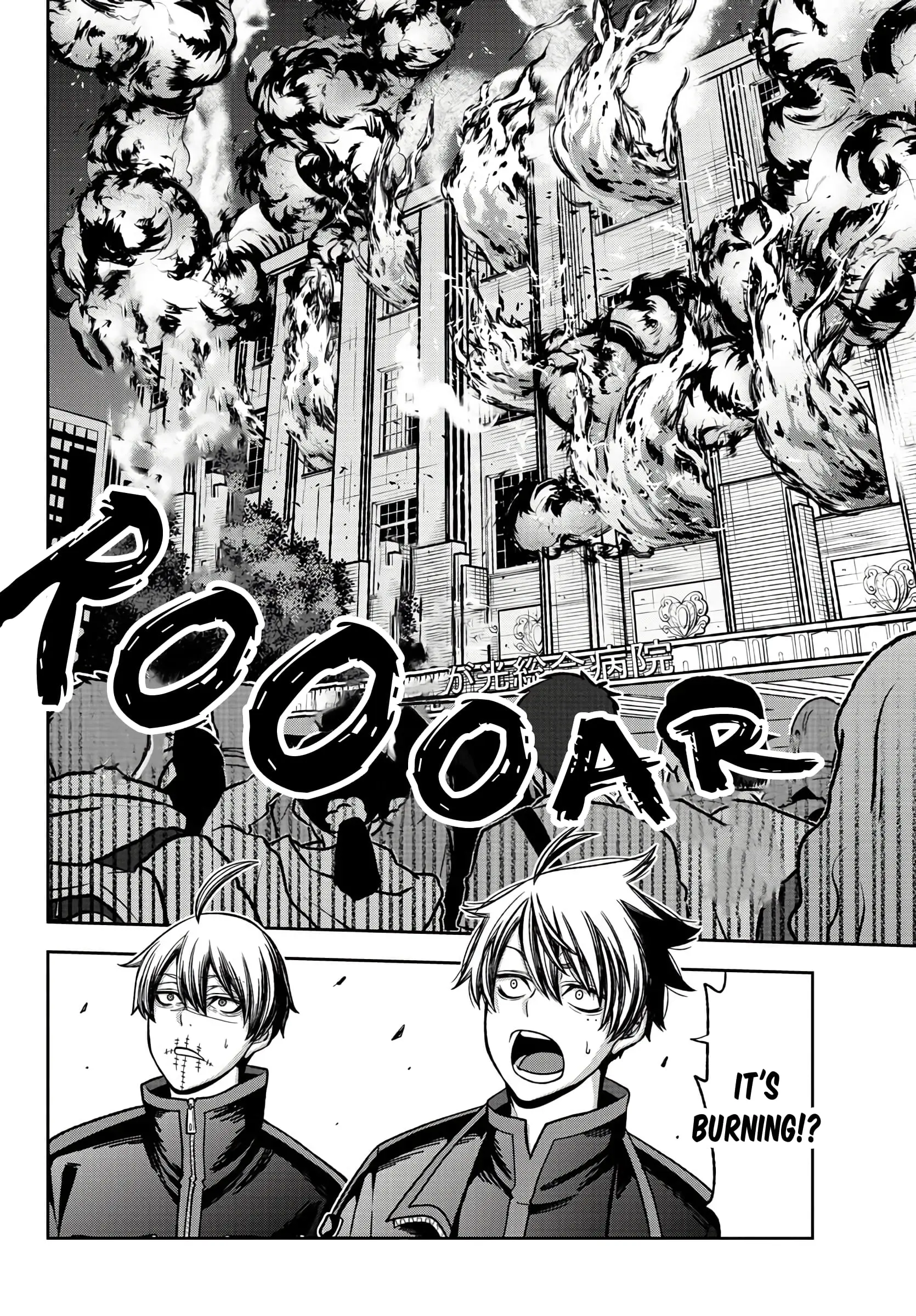 Tougen Anki, chapter 45, page 14