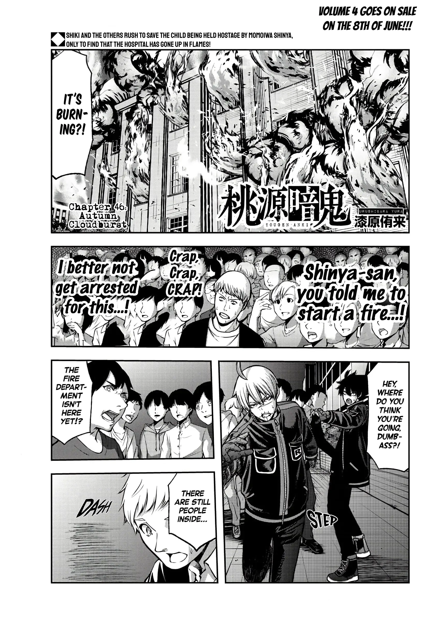 Tougen Anki, chapter 46, page 1