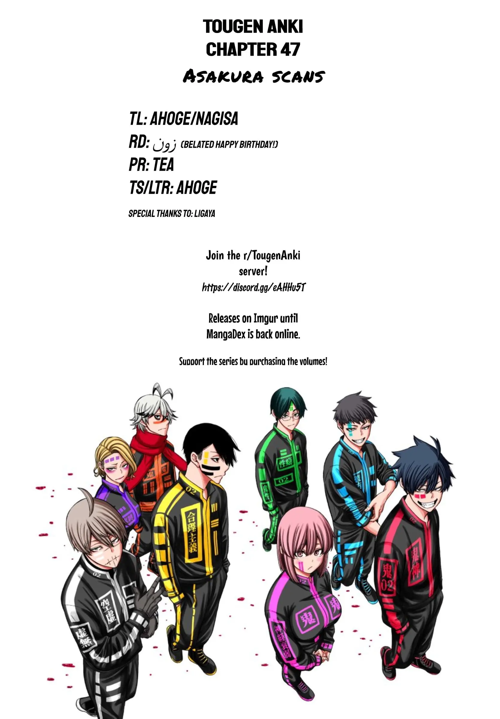Tougen Anki, chapter 47, page 27
