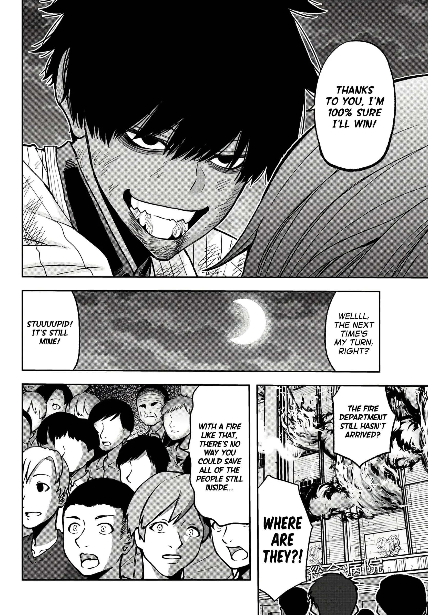 Tougen Anki, chapter 48, page 5