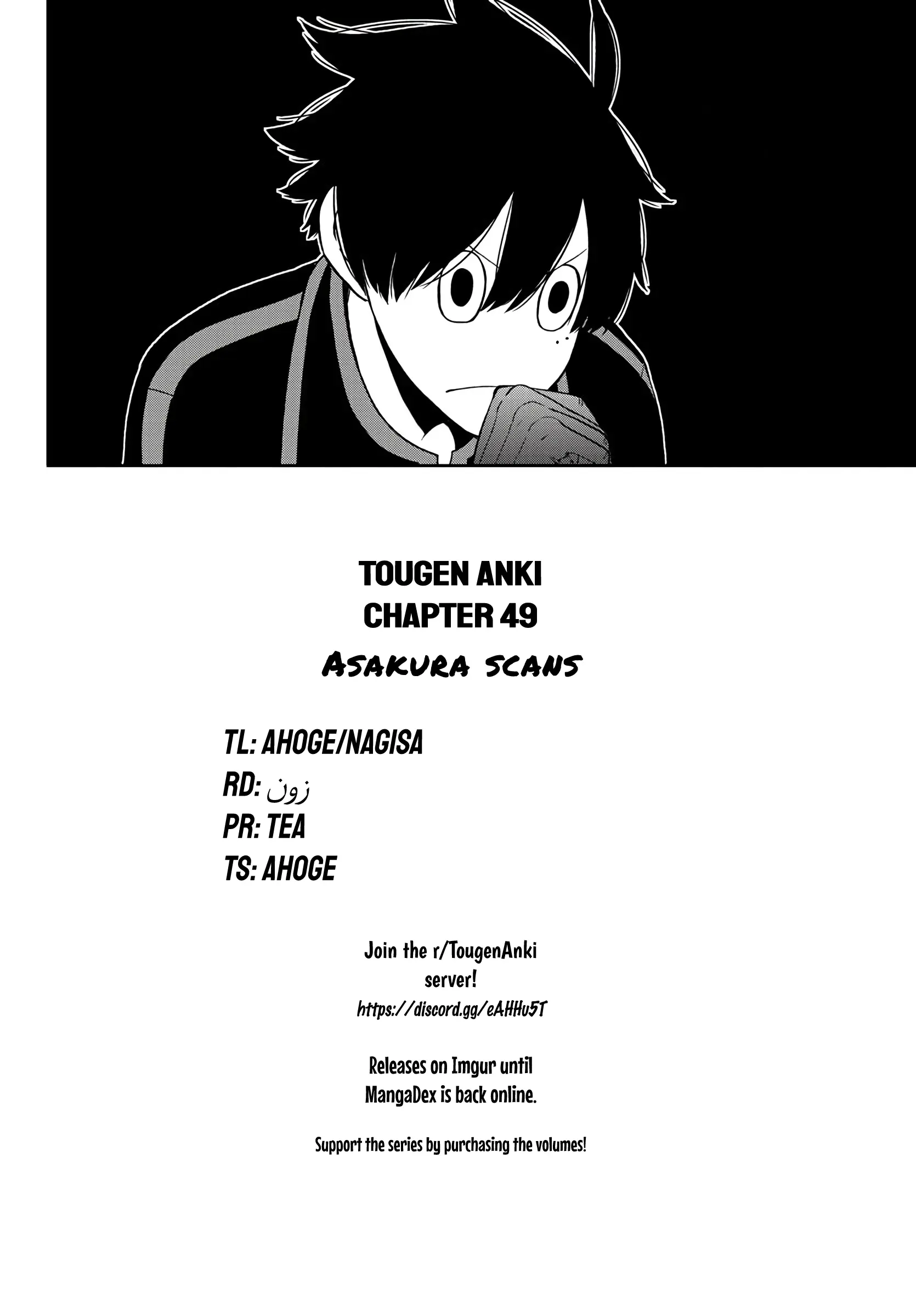 Tougen Anki, chapter 49, page 21