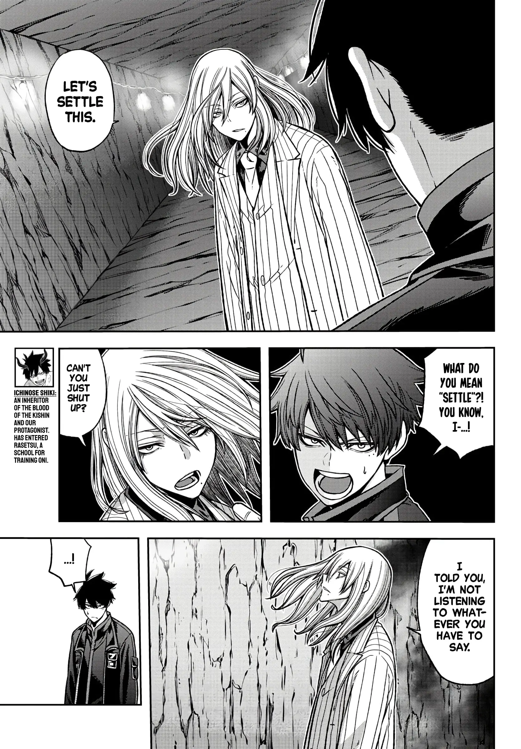 Tougen Anki, chapter 57, page 5