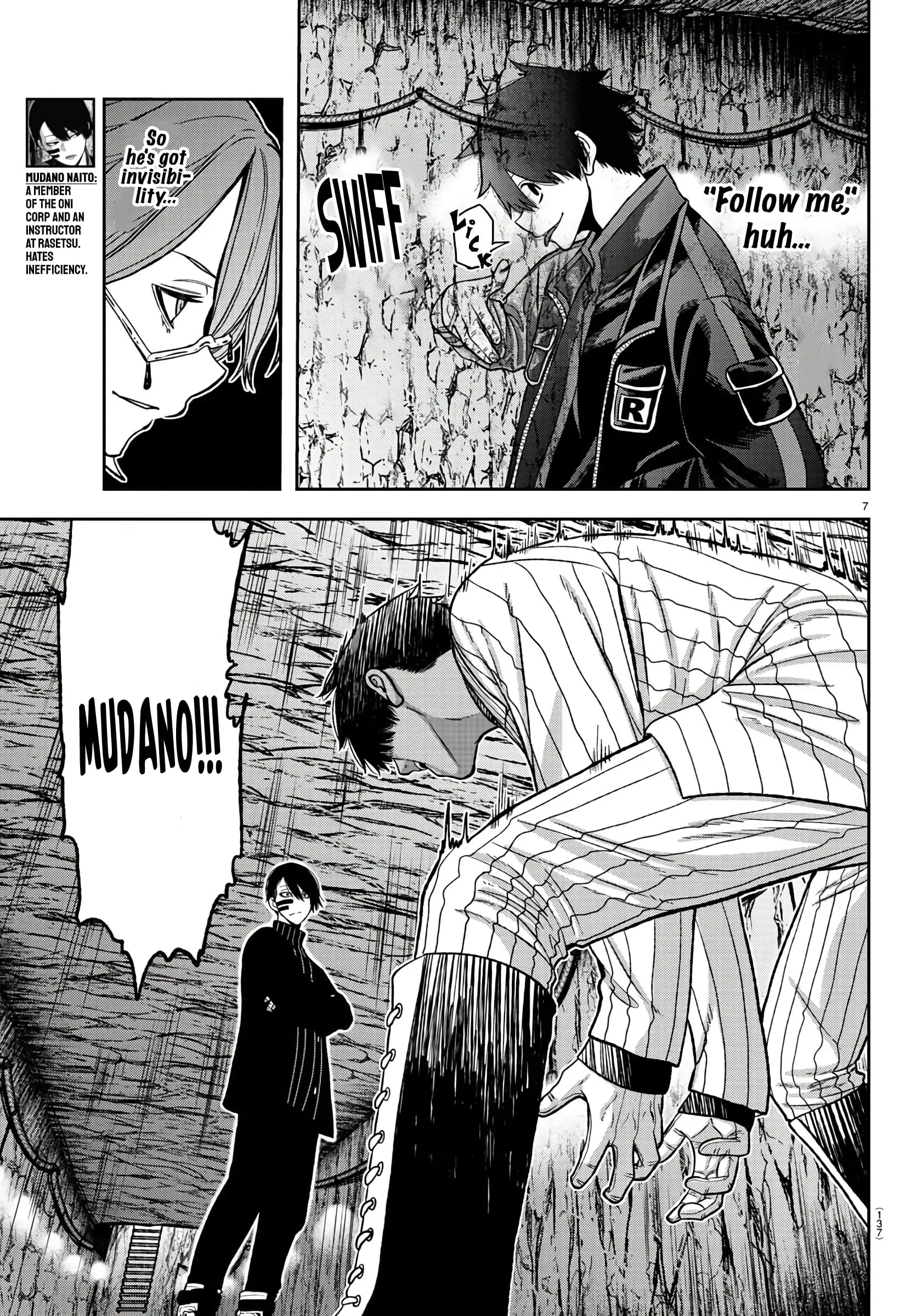 Tougen Anki, chapter 57, page 7