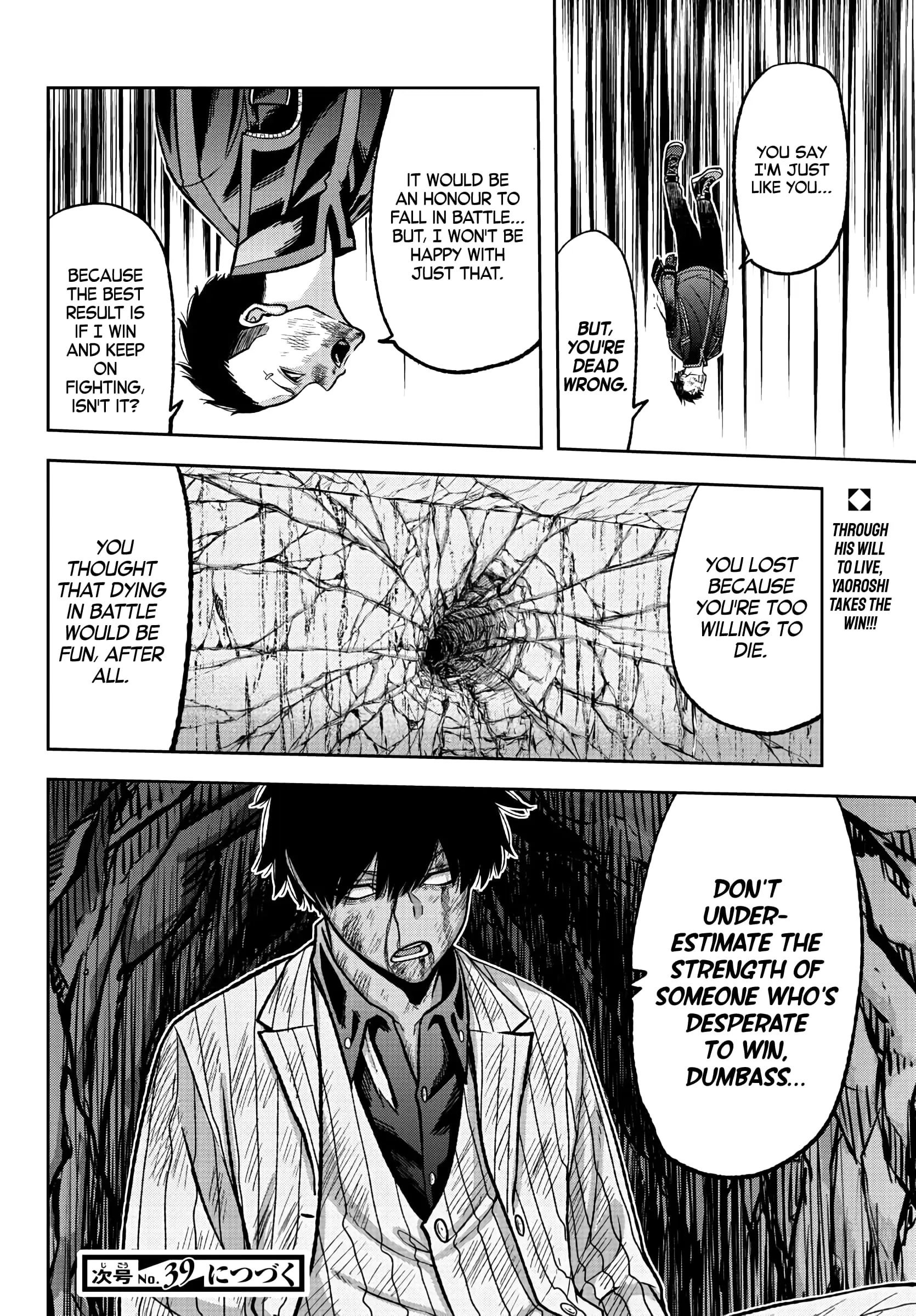 Tougen Anki, chapter 59, page 18