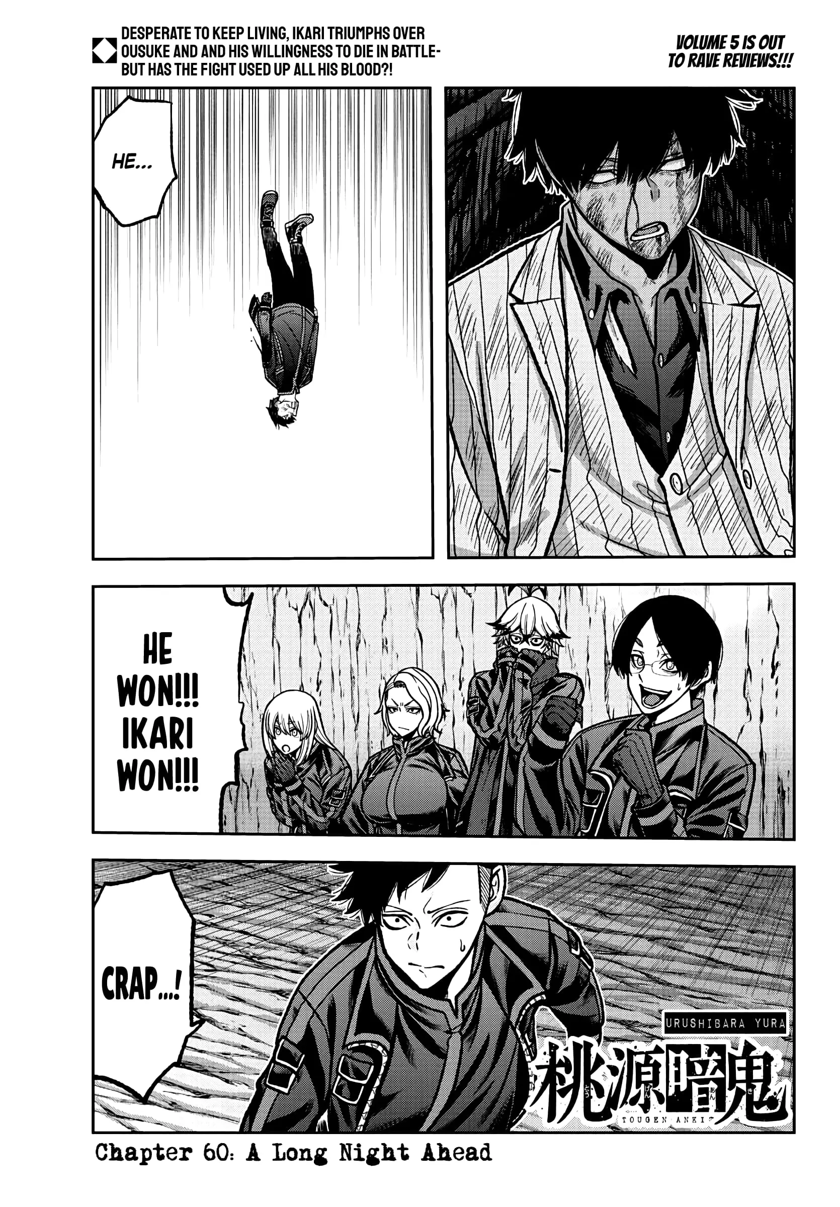 Tougen Anki, chapter 60, page 1