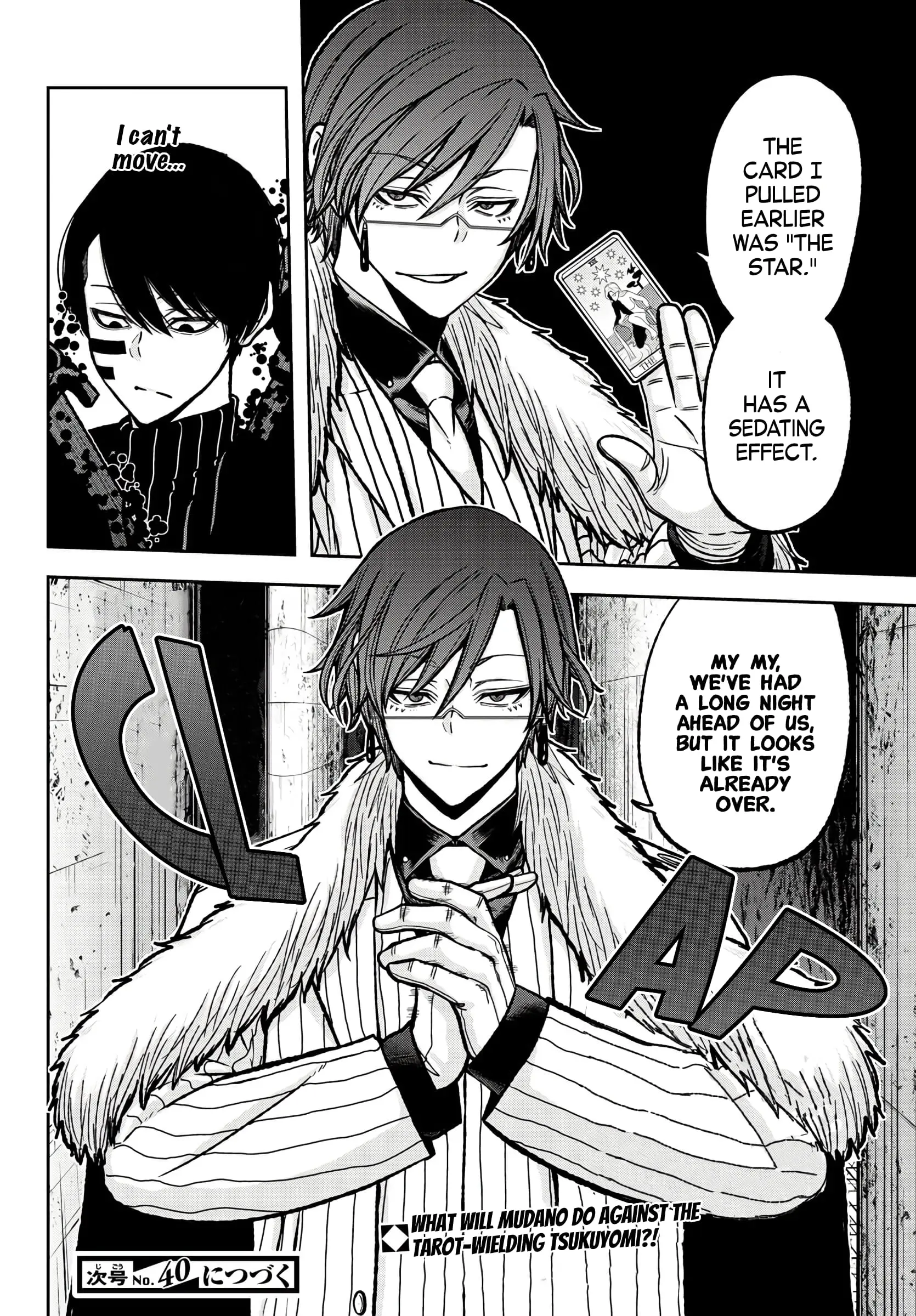 Tougen Anki, chapter 60, page 18