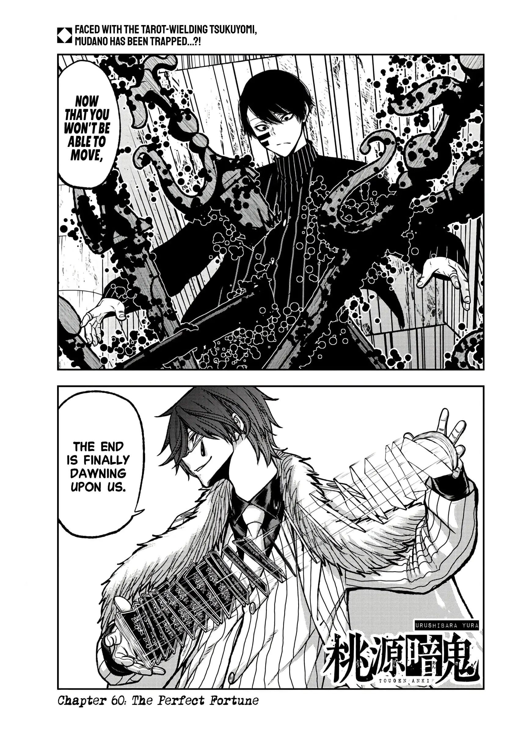 Tougen Anki, chapter 61, page 2