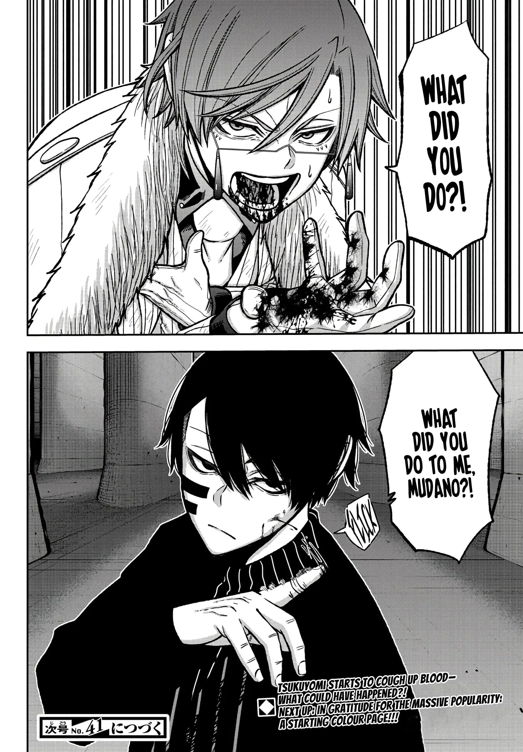 Tougen Anki, chapter 61, page 20