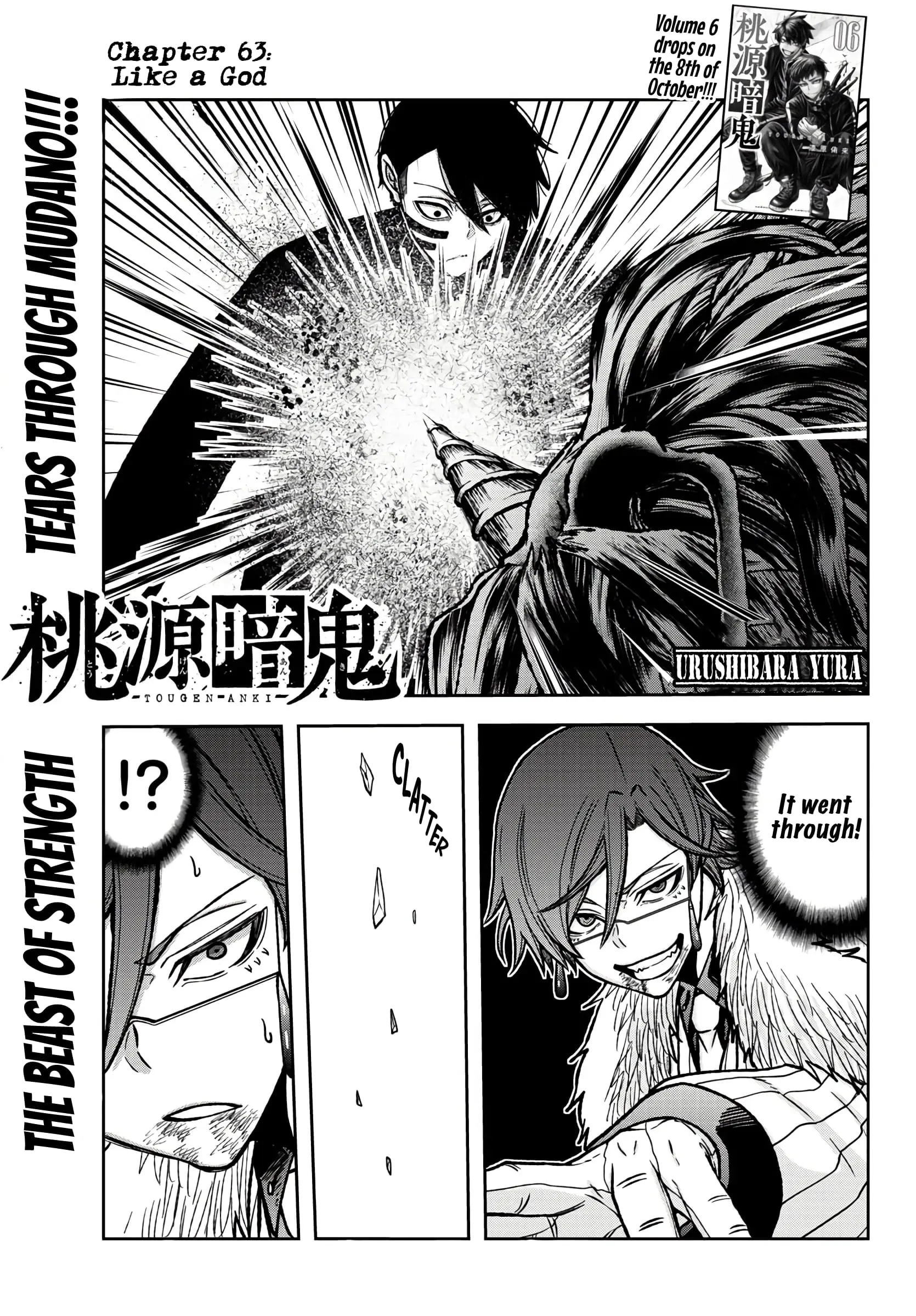 Tougen Anki, chapter 63, page 1