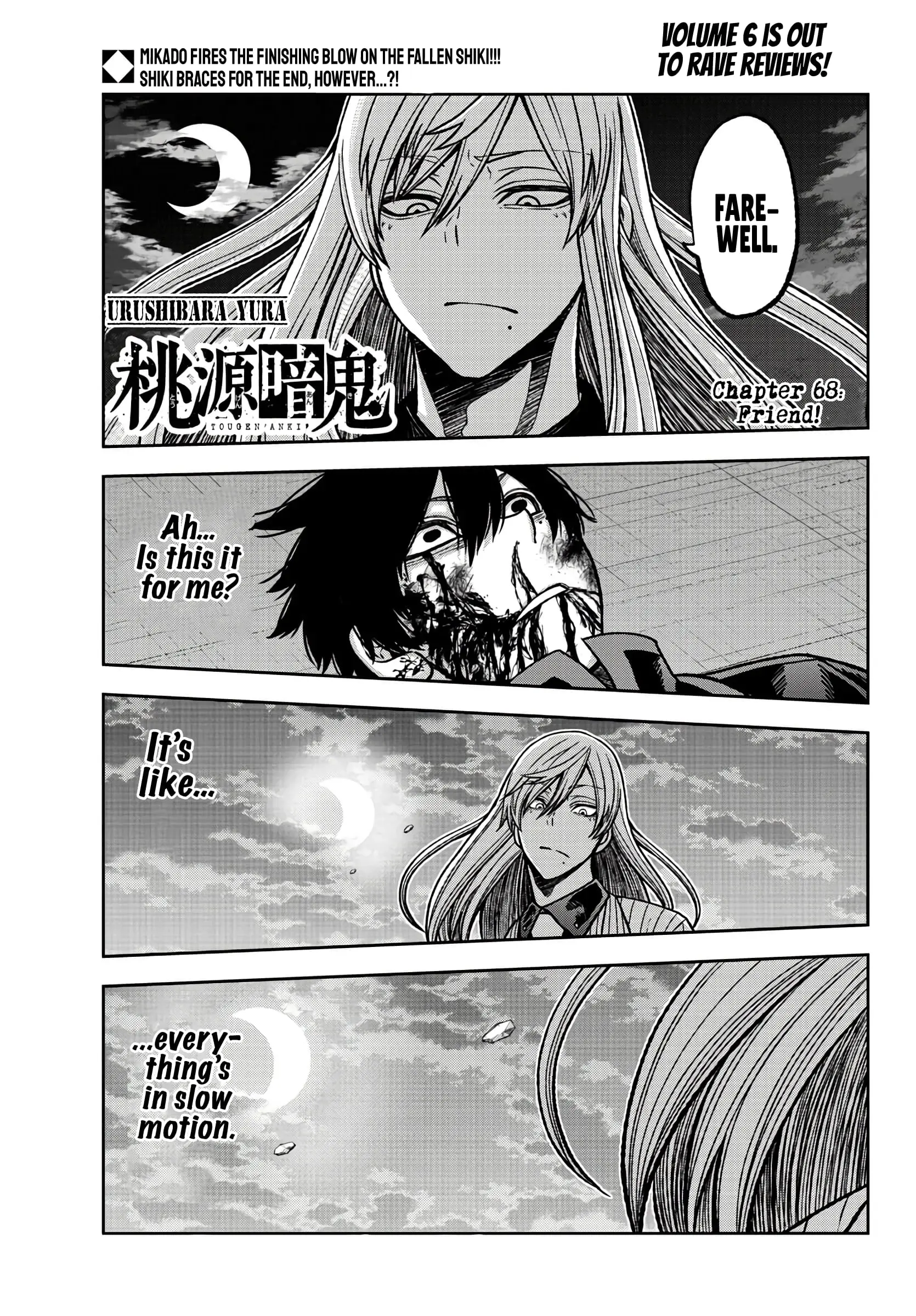 Tougen Anki, chapter 68, page 1