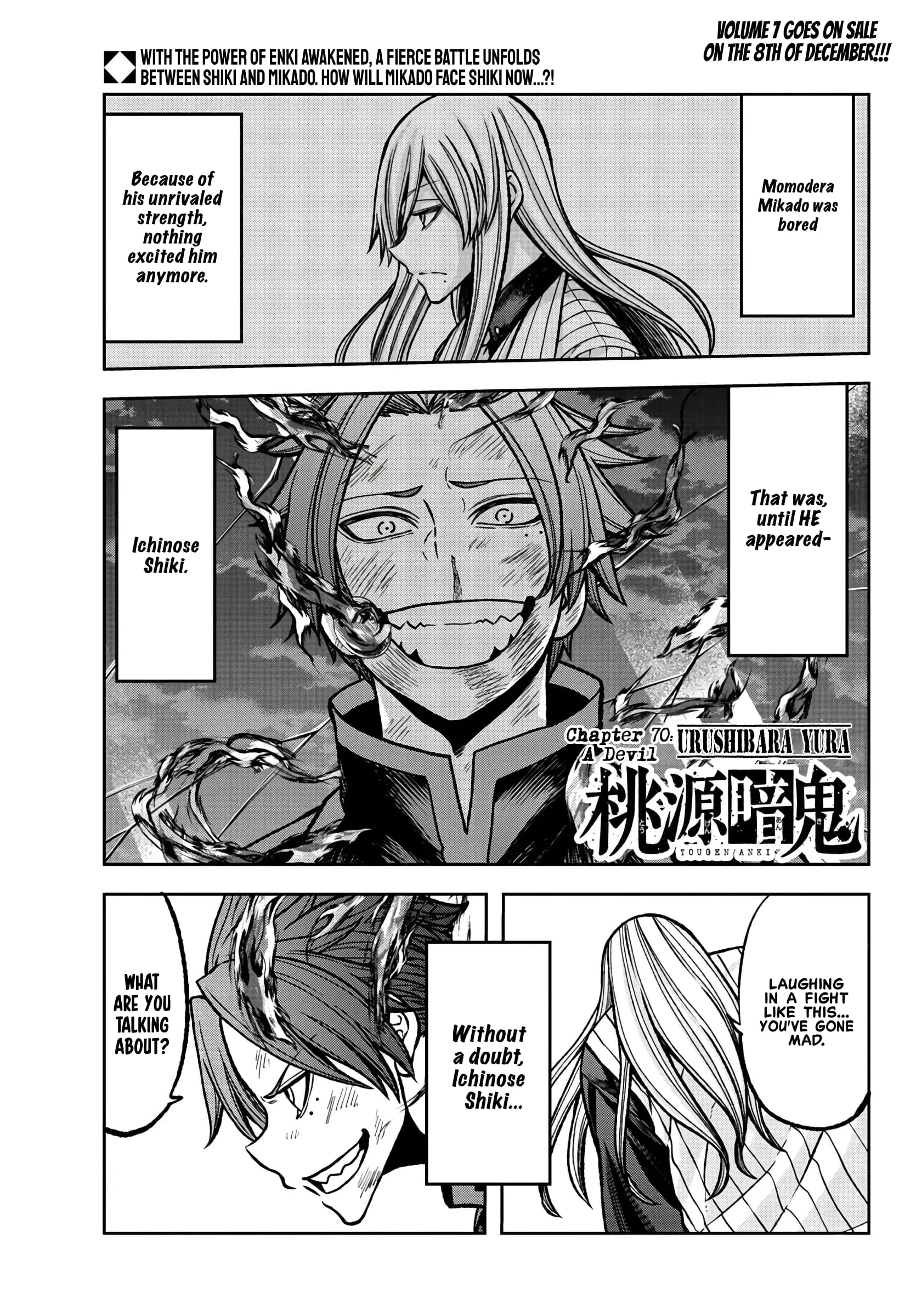 Tougen Anki, chapter 70, page 1