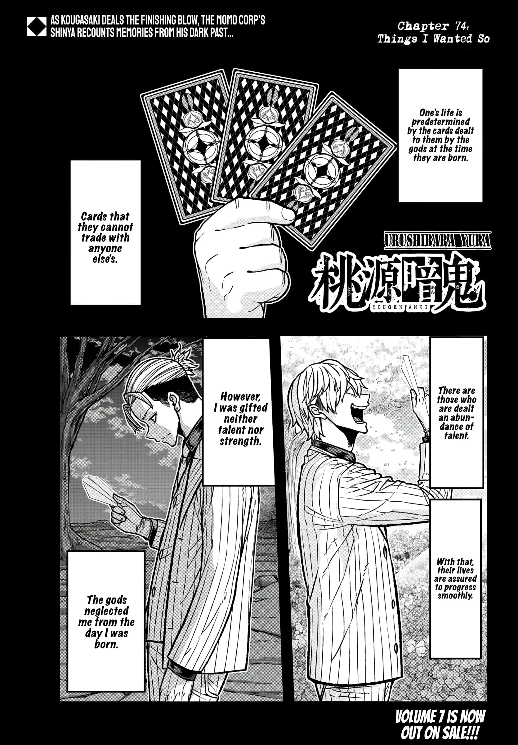 Tougen Anki, chapter 74, page 1