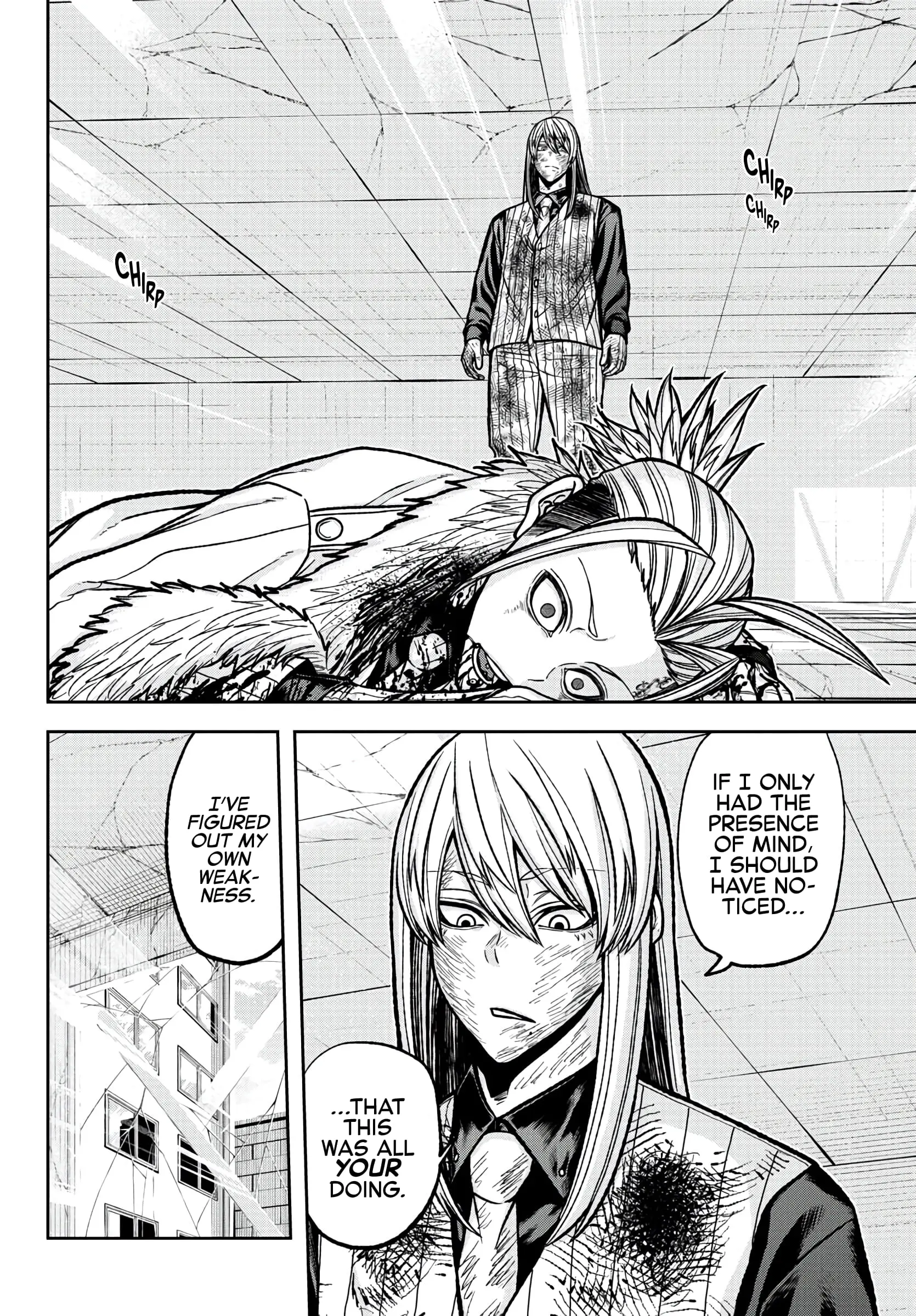 Tougen Anki, chapter 74, page 12