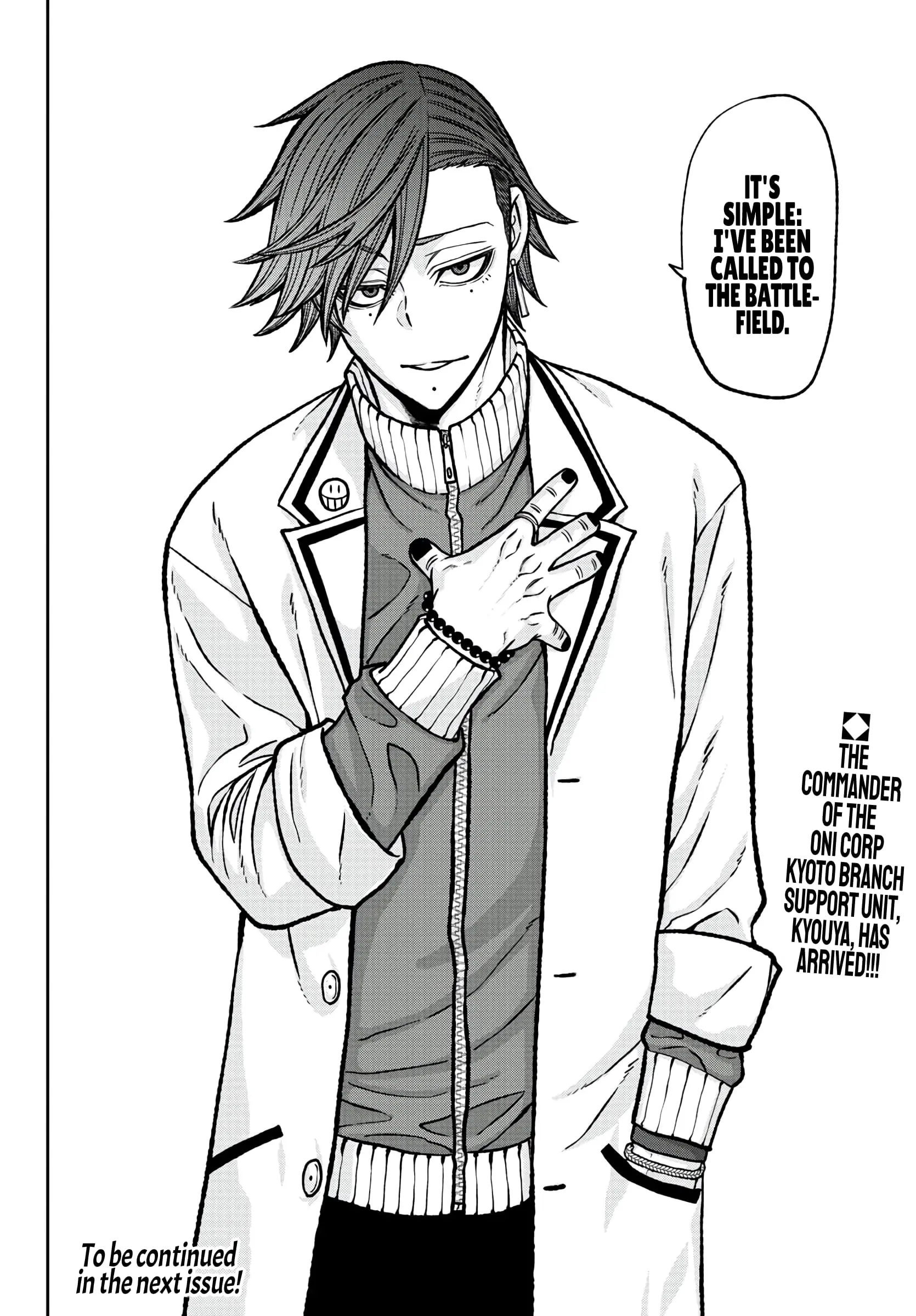 Tougen Anki, chapter 74, page 20