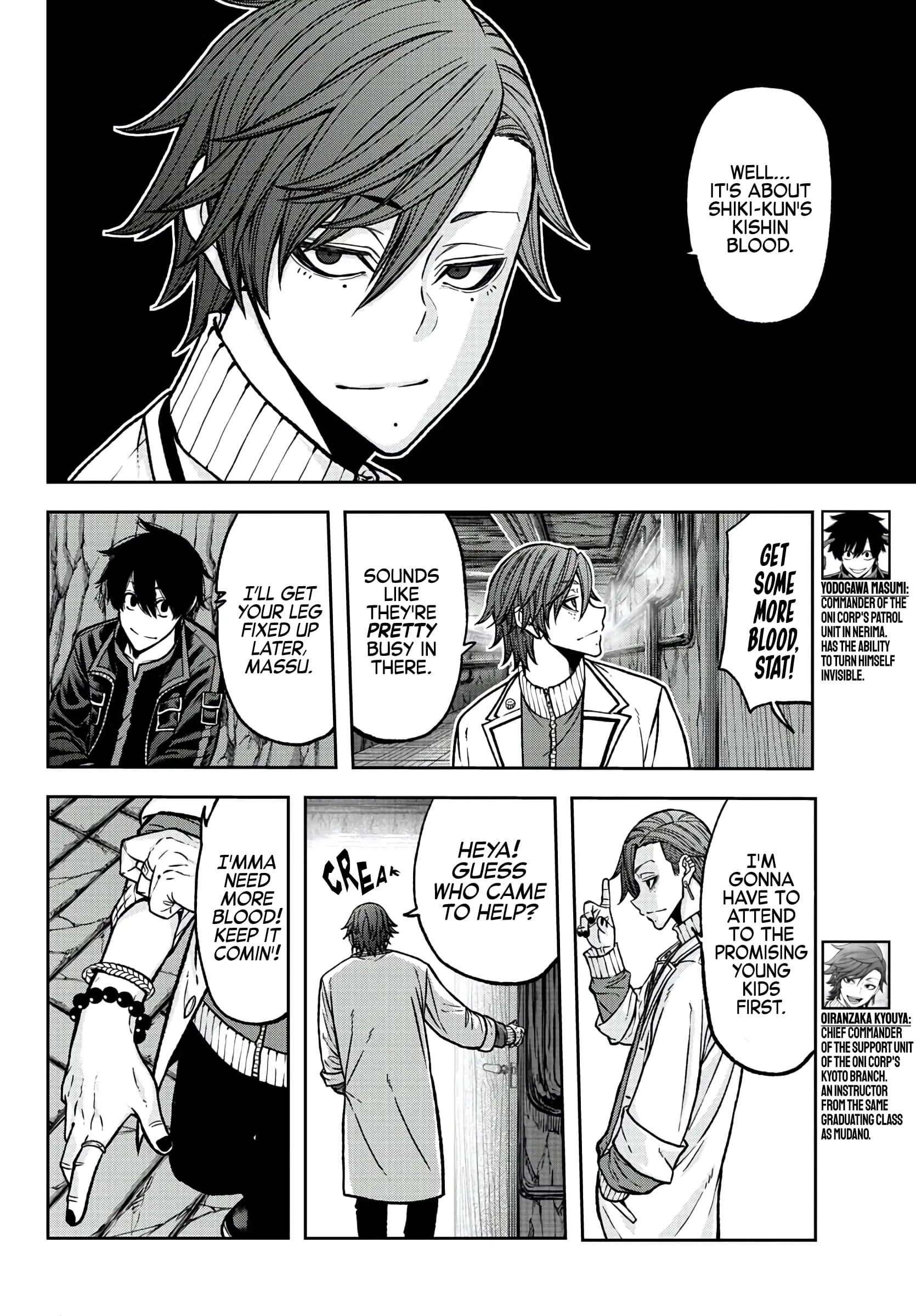 Tougen Anki, chapter 75, page 2