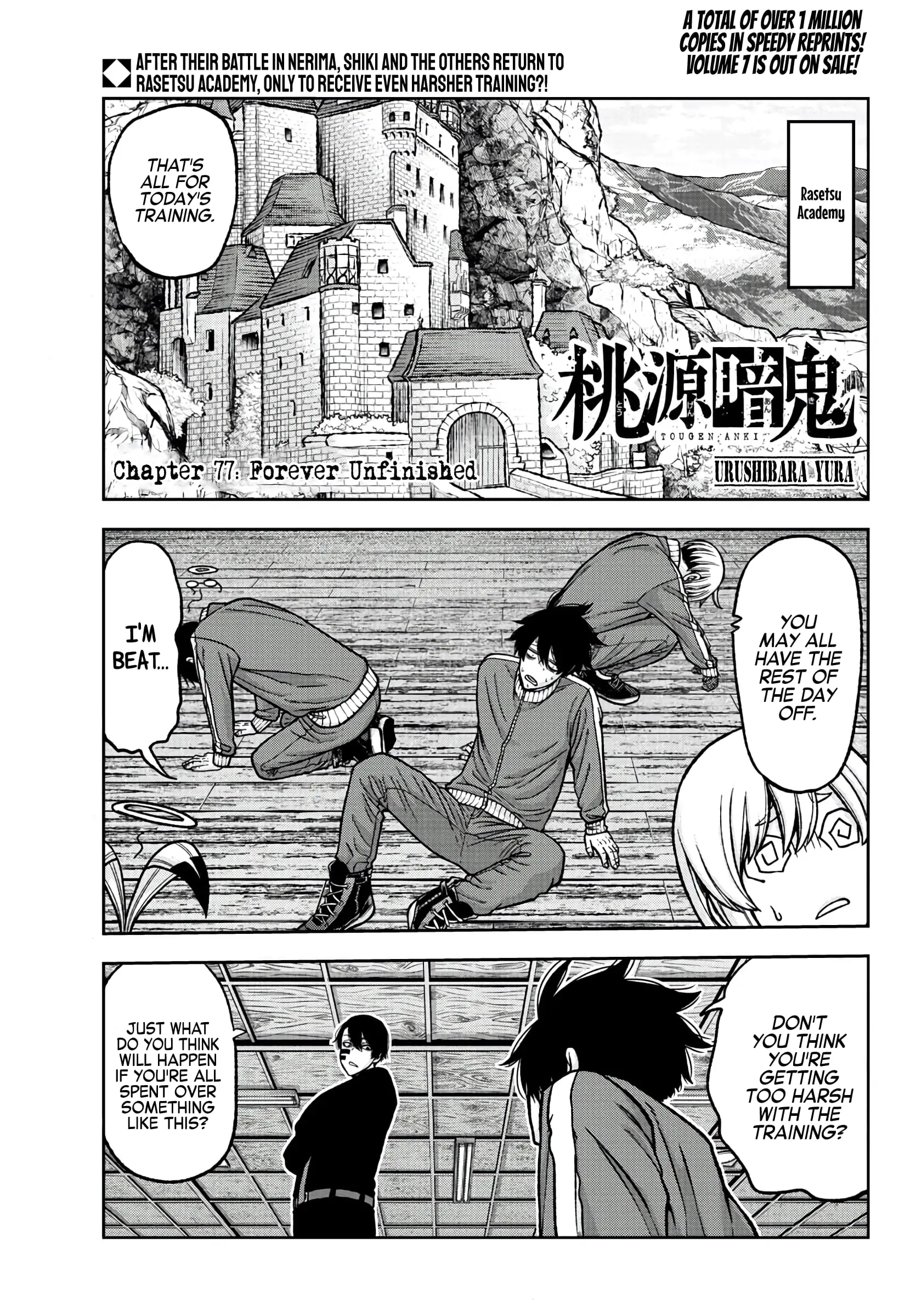 Tougen Anki, chapter 77, page 1