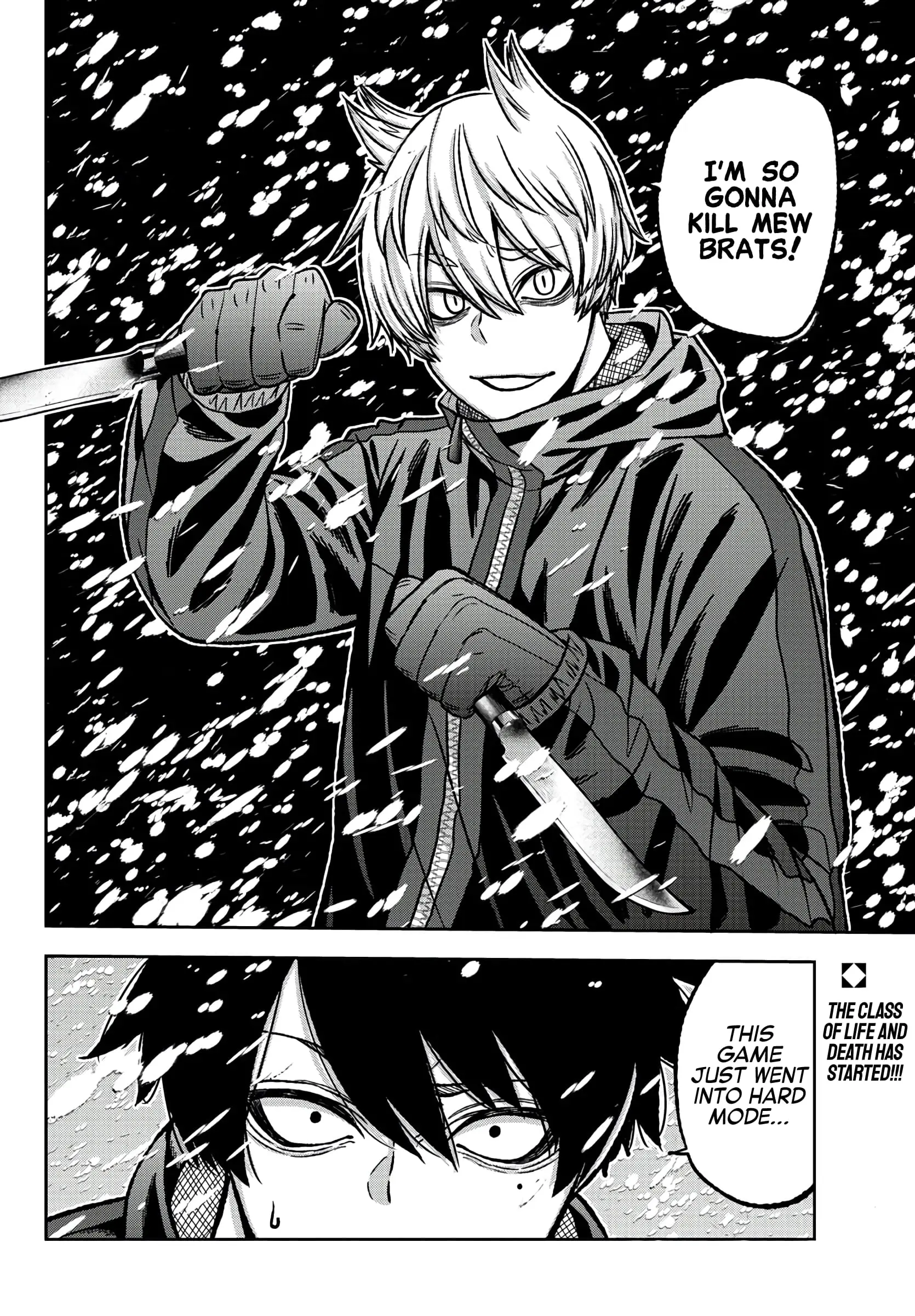 Tougen Anki, chapter 78, page 21
