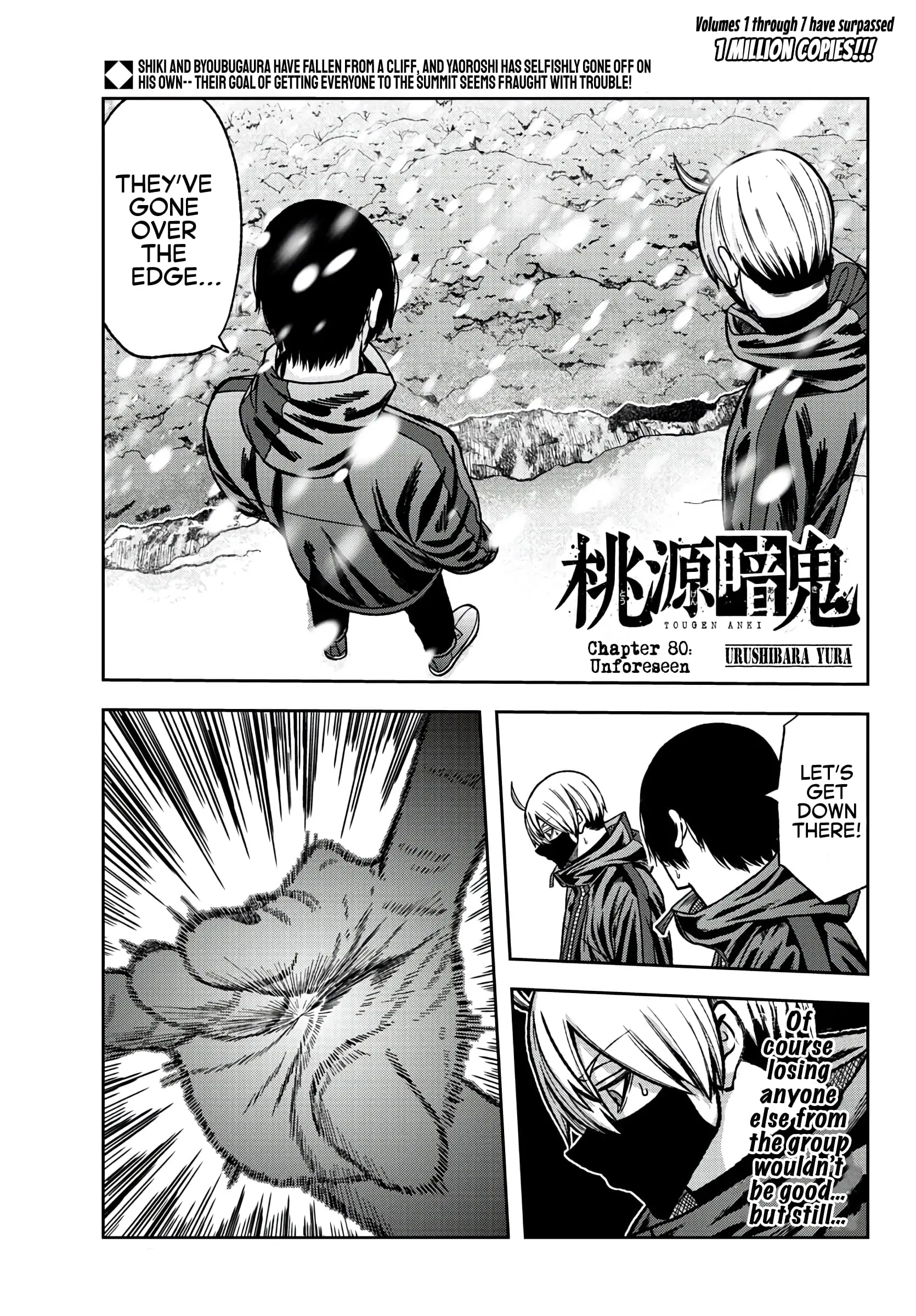 Tougen Anki, chapter 80, page 1