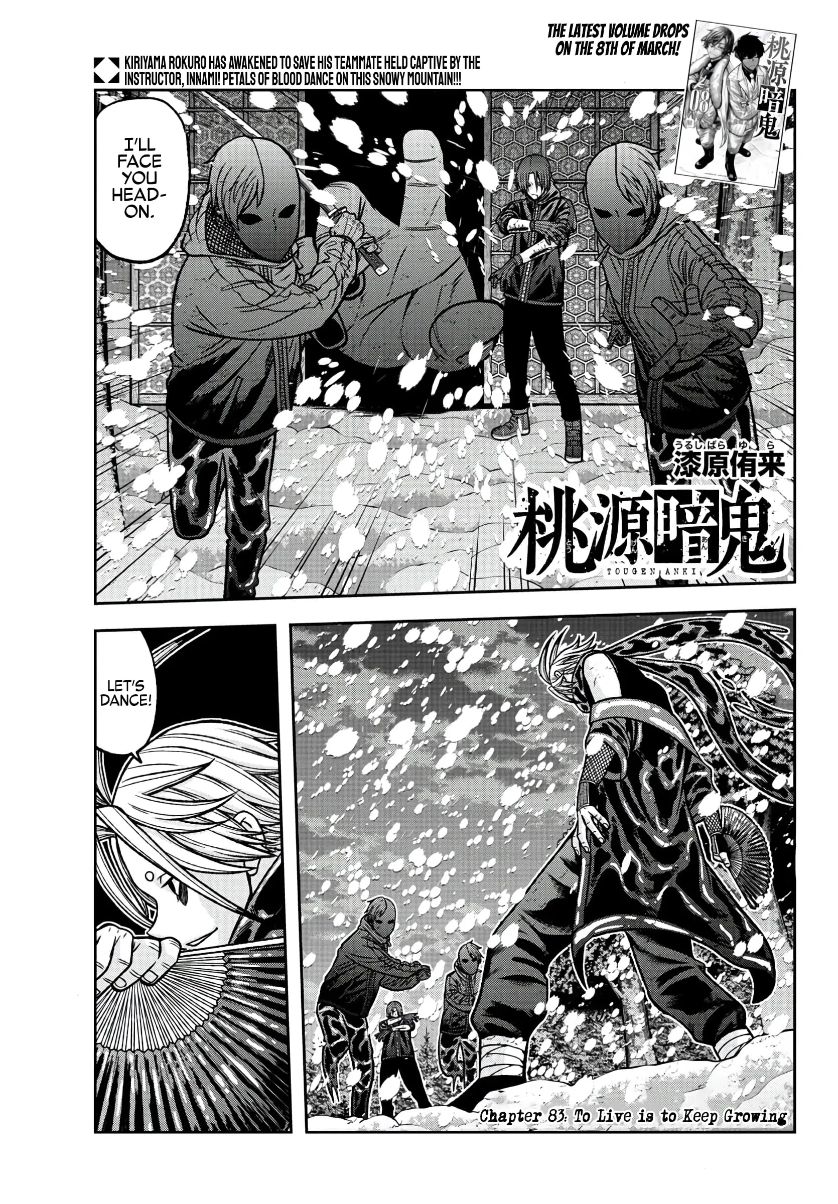 Tougen Anki, chapter 83, page 1