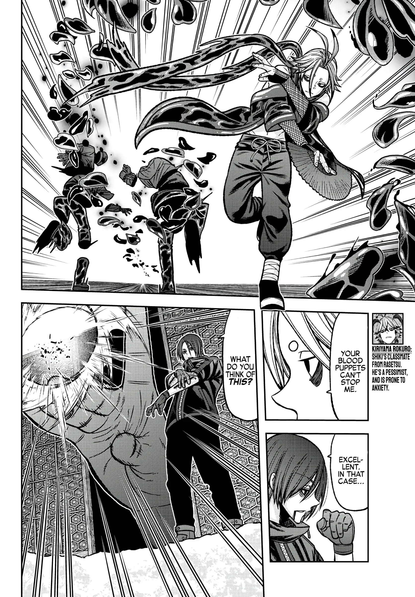 Tougen Anki, chapter 83, page 2