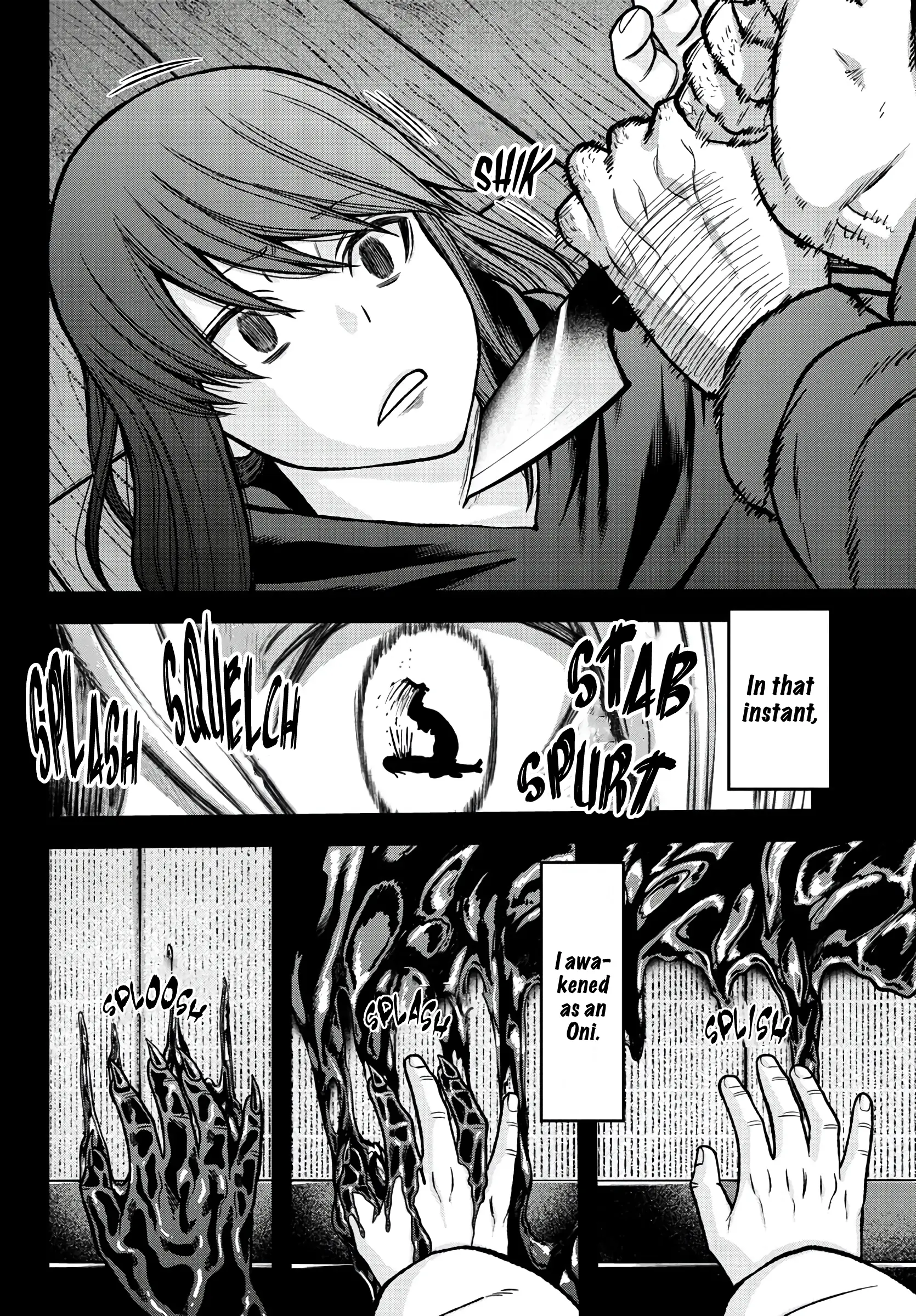 Tougen Anki, chapter 84, page 14