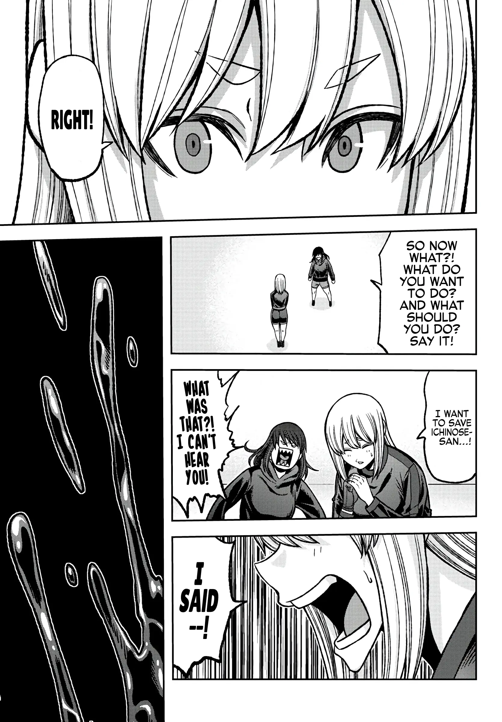 Tougen Anki, chapter 85, page 7