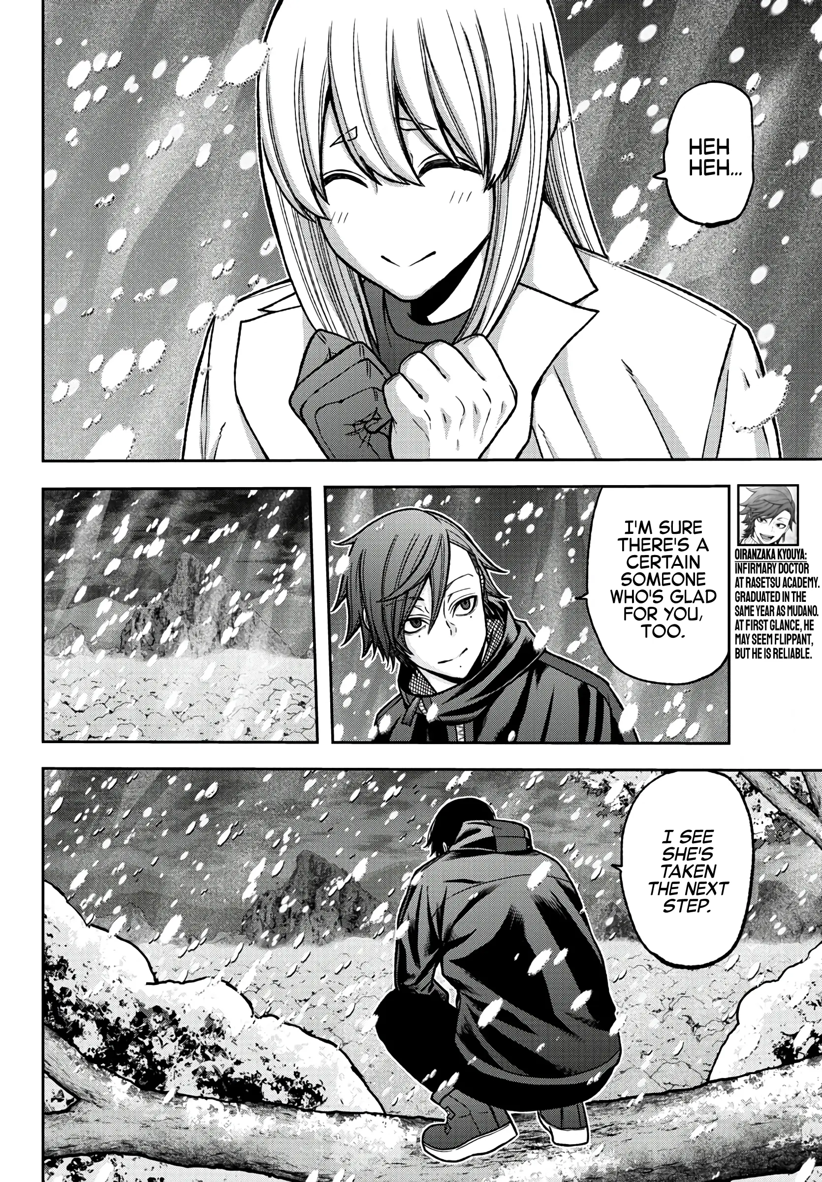 Tougen Anki, chapter 85, page 17