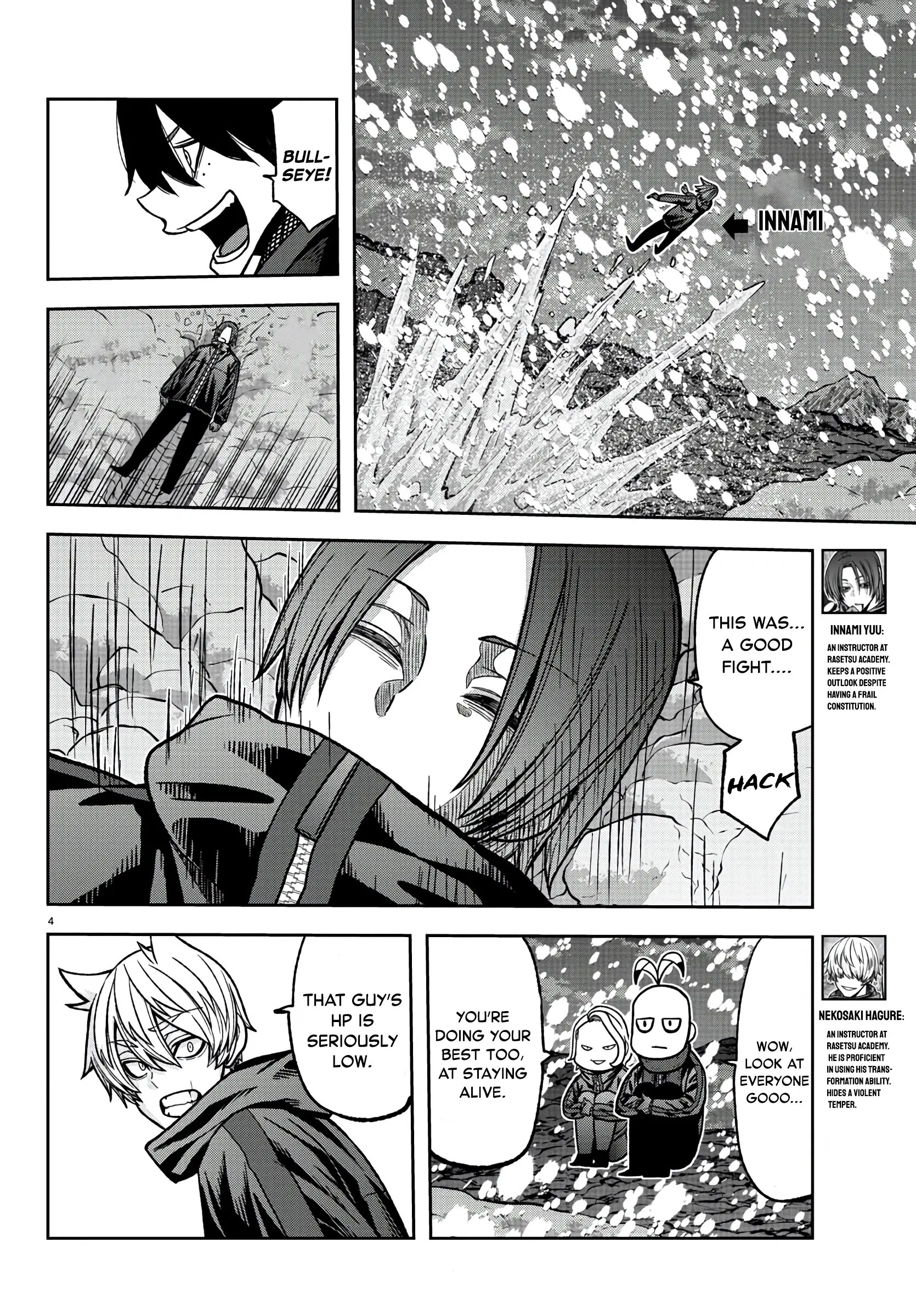 Tougen Anki, chapter 88, page 4