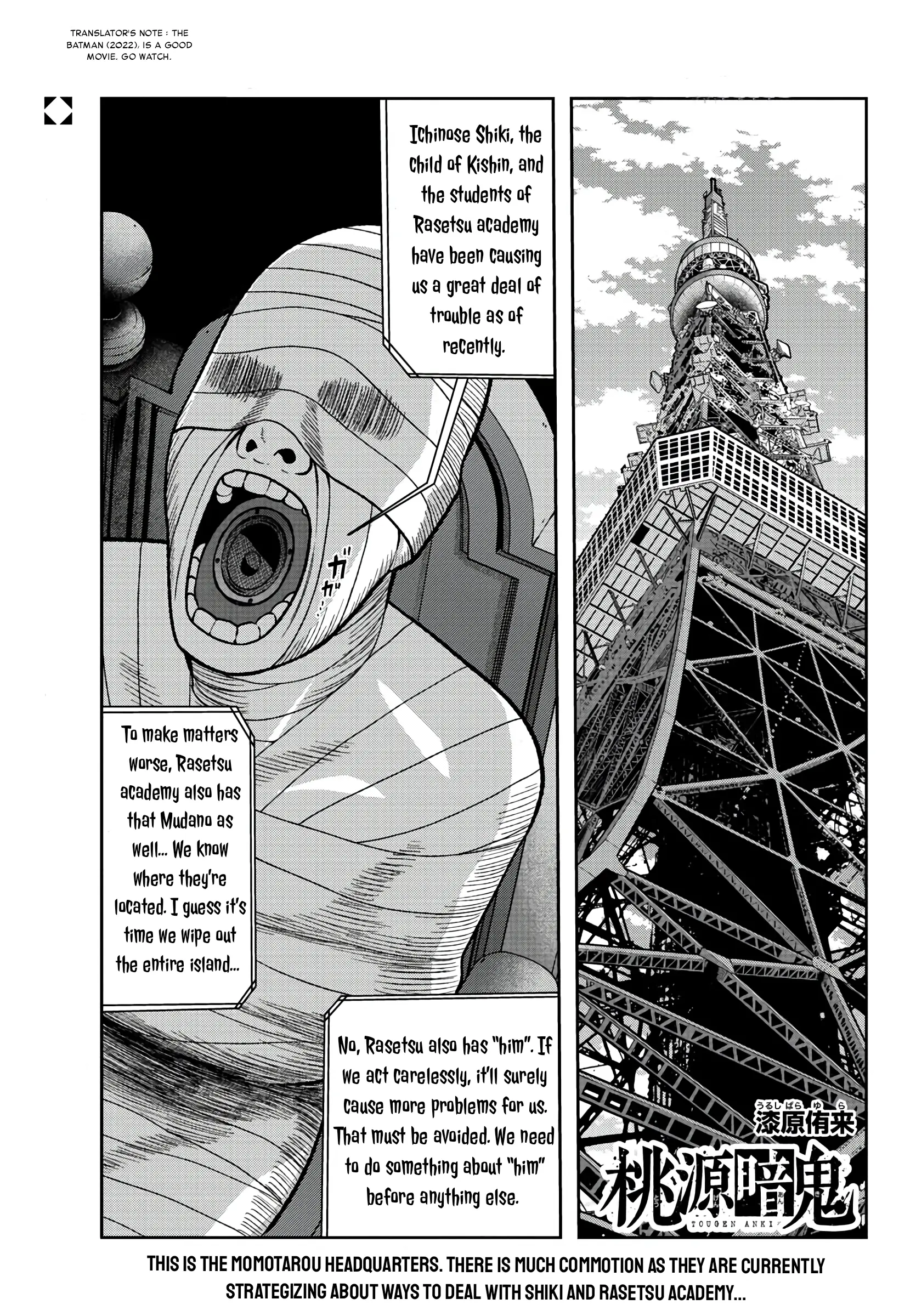 Tougen Anki, chapter 89, page 1