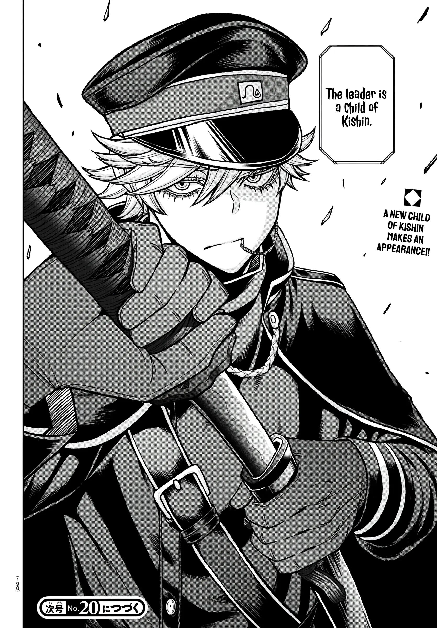 Tougen Anki, chapter 89, page 19