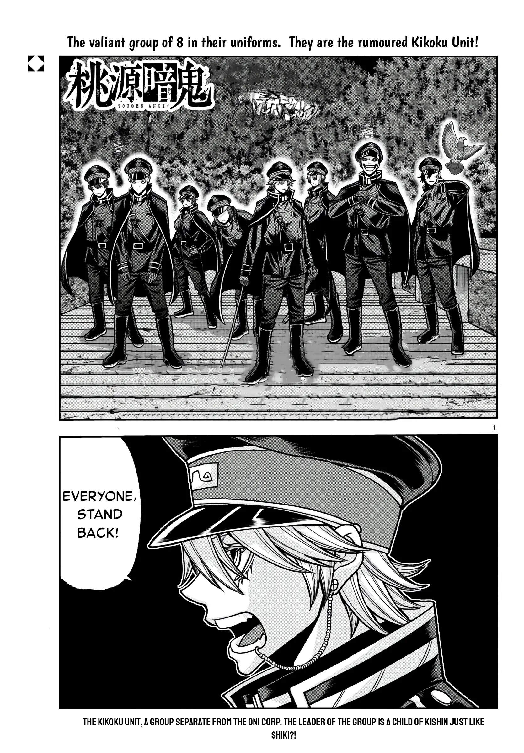 Tougen Anki, chapter 90, page 1