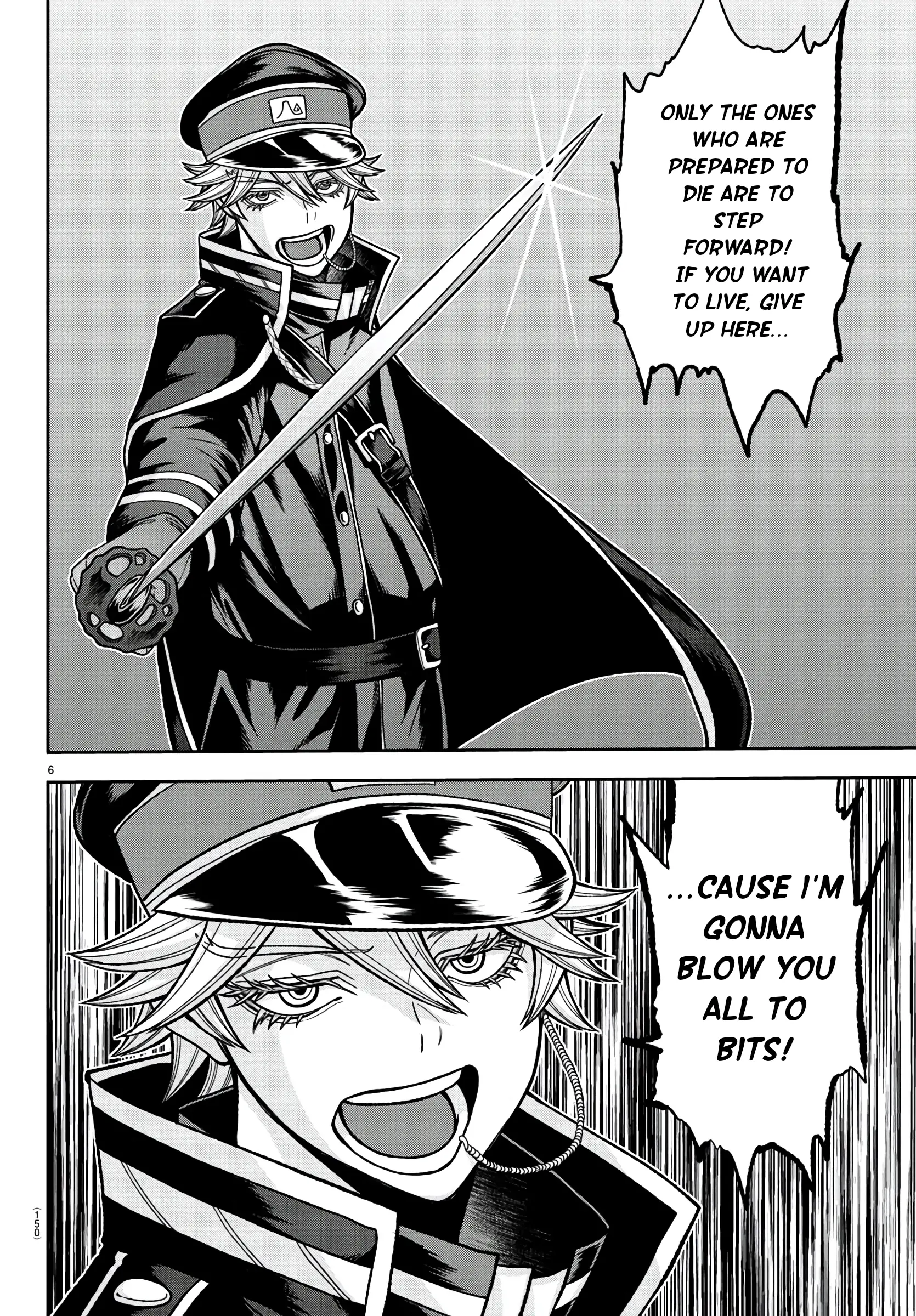 Tougen Anki, chapter 90, page 5