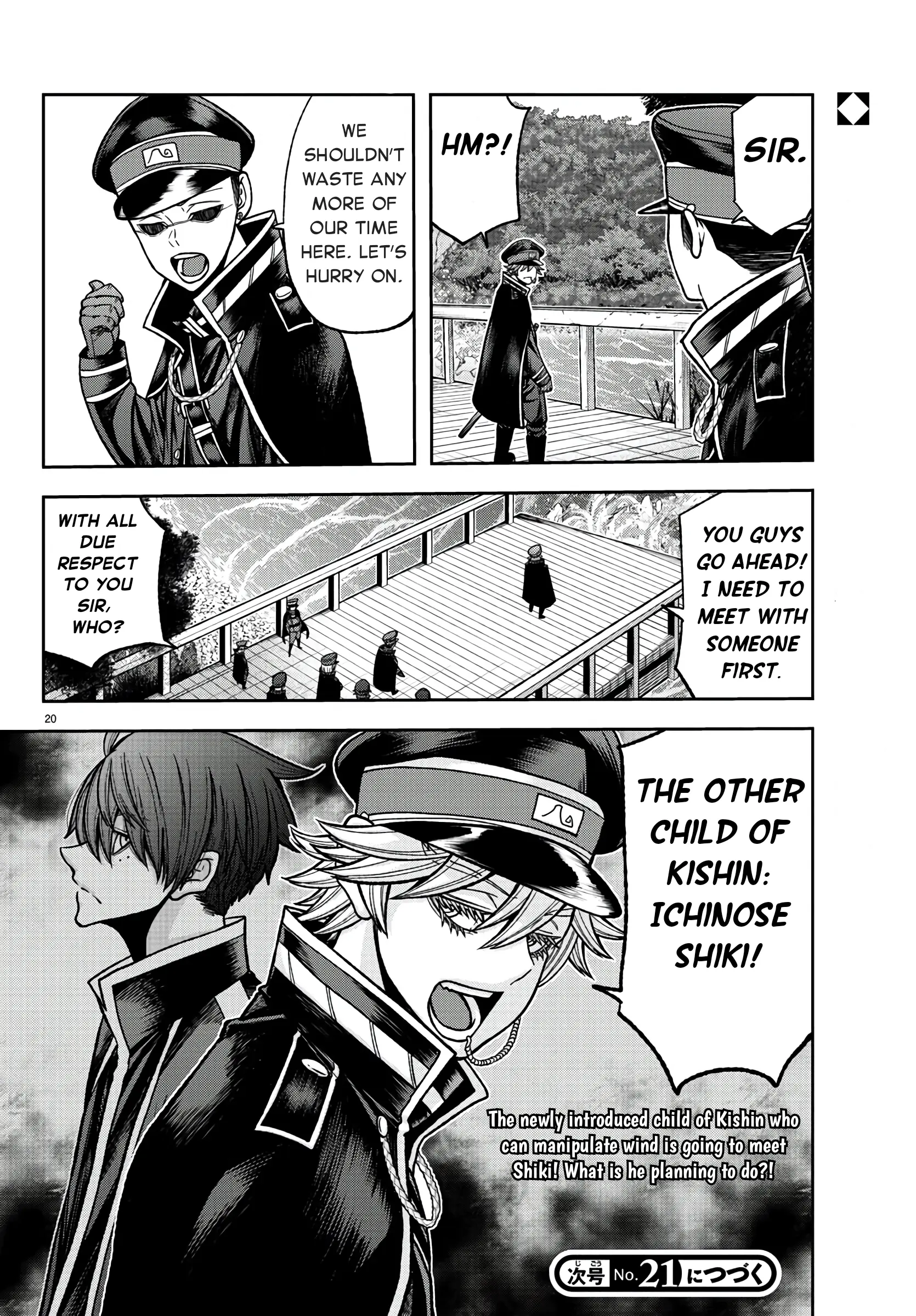 Tougen Anki, chapter 90, page 17
