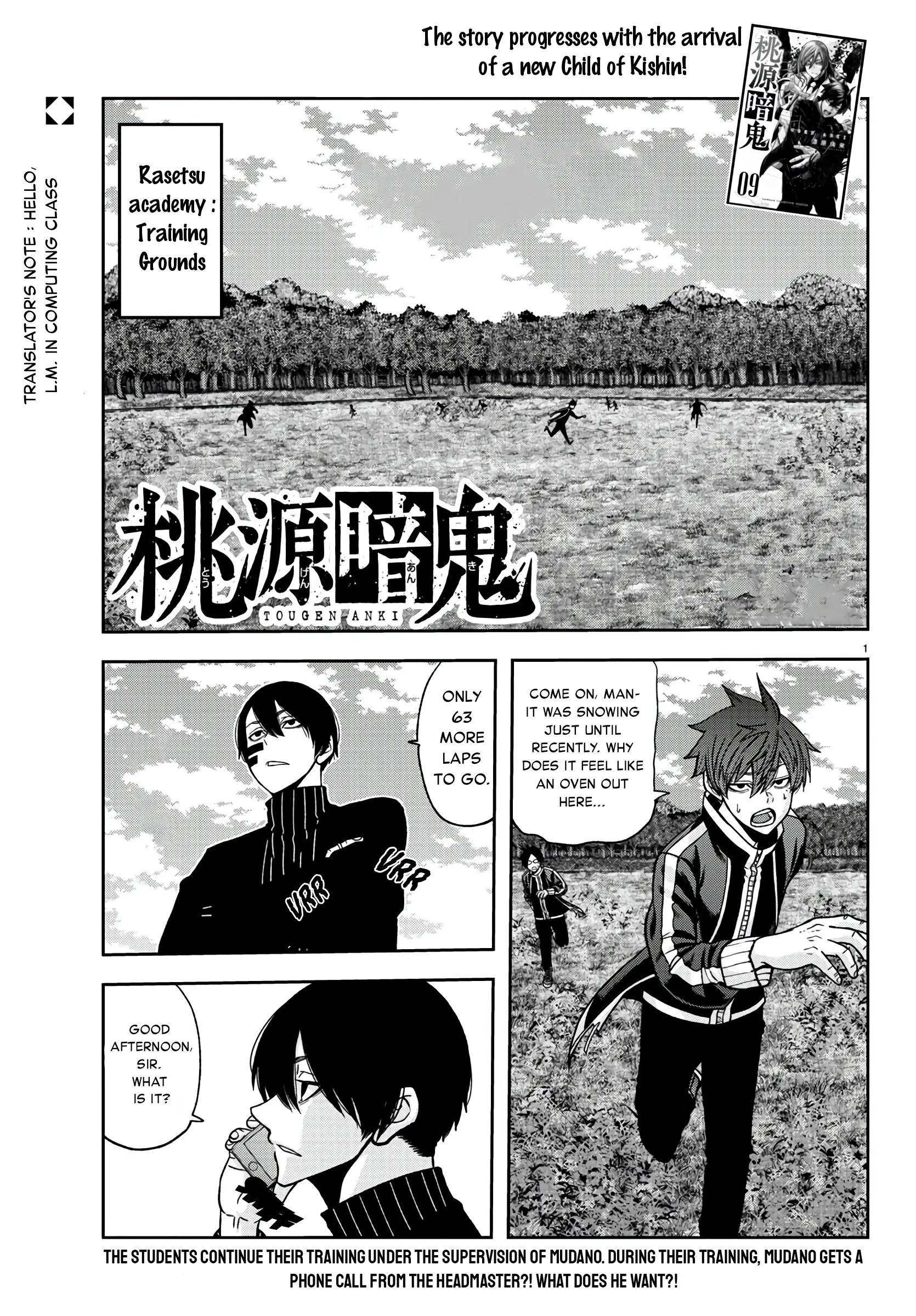 Tougen Anki, chapter 91, page 1