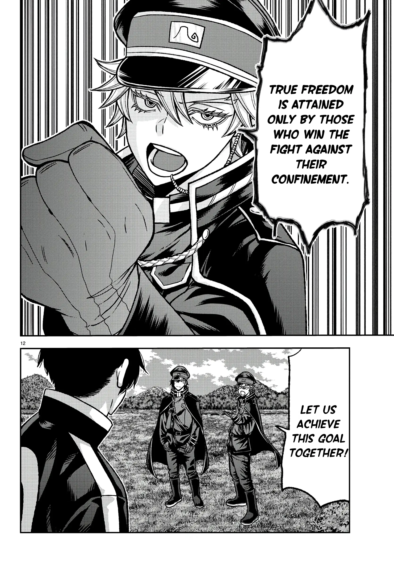 Tougen Anki, chapter 91, page 12