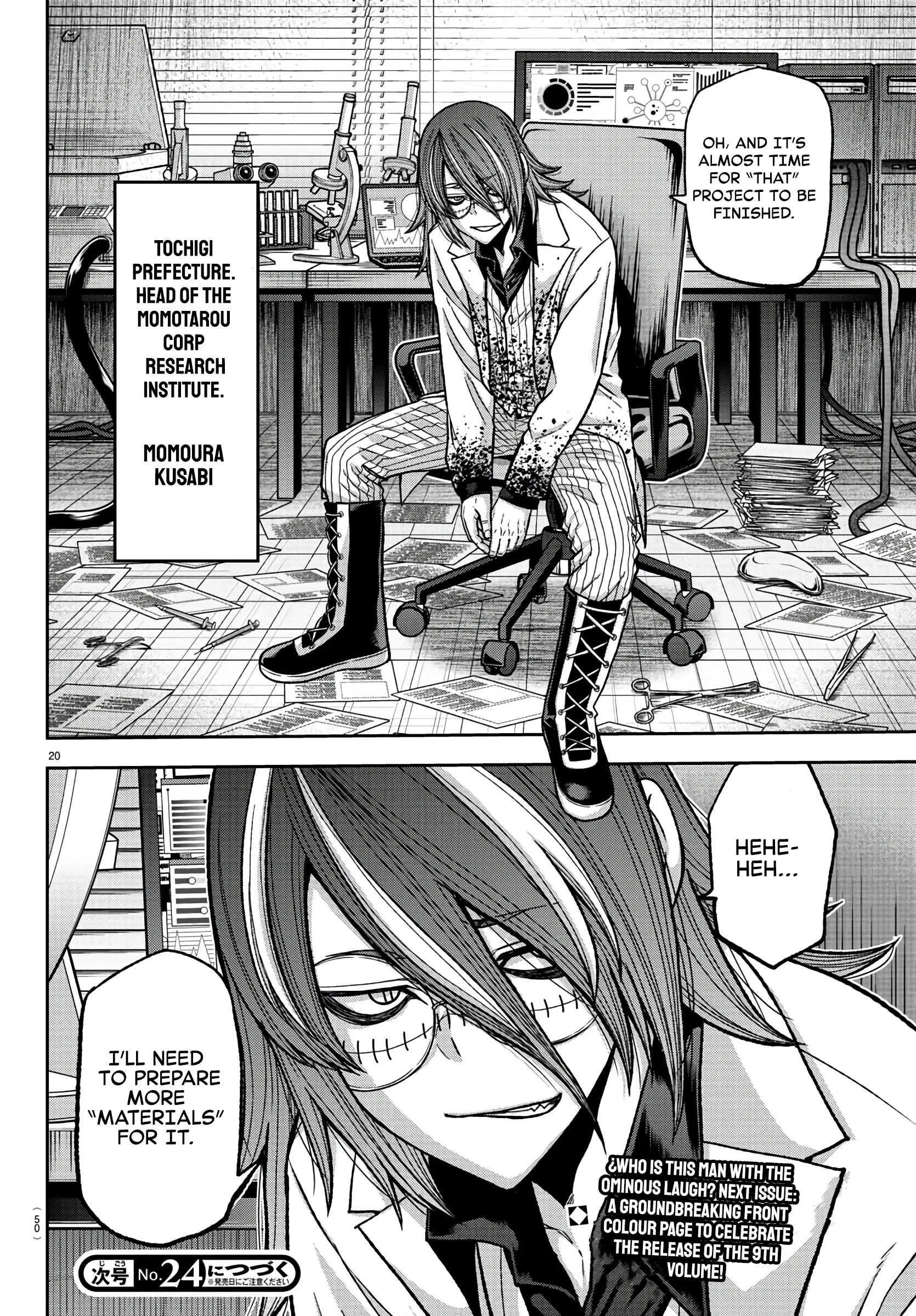 Tougen Anki, chapter 92, page 19