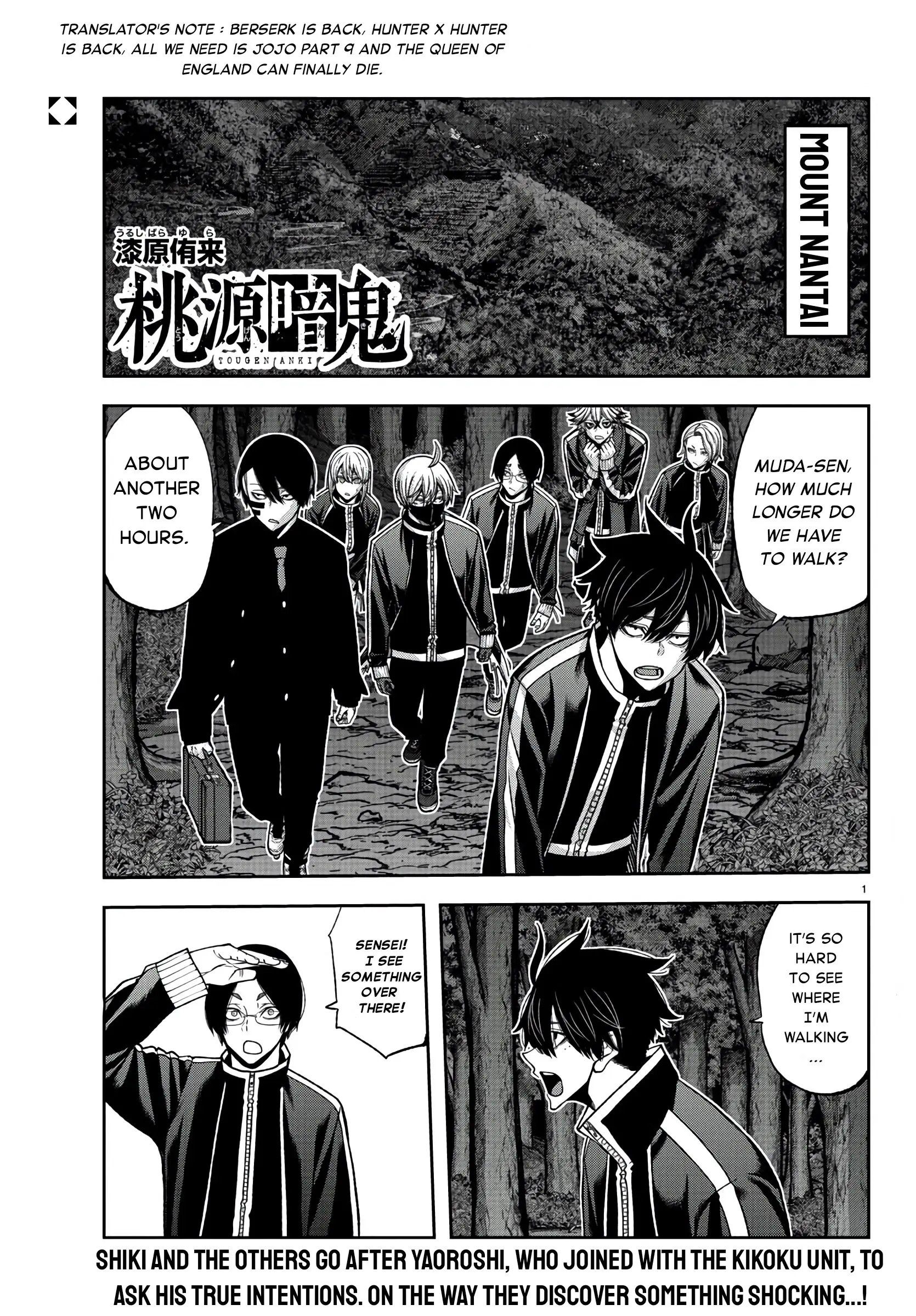 Tougen Anki, chapter 95, page 1