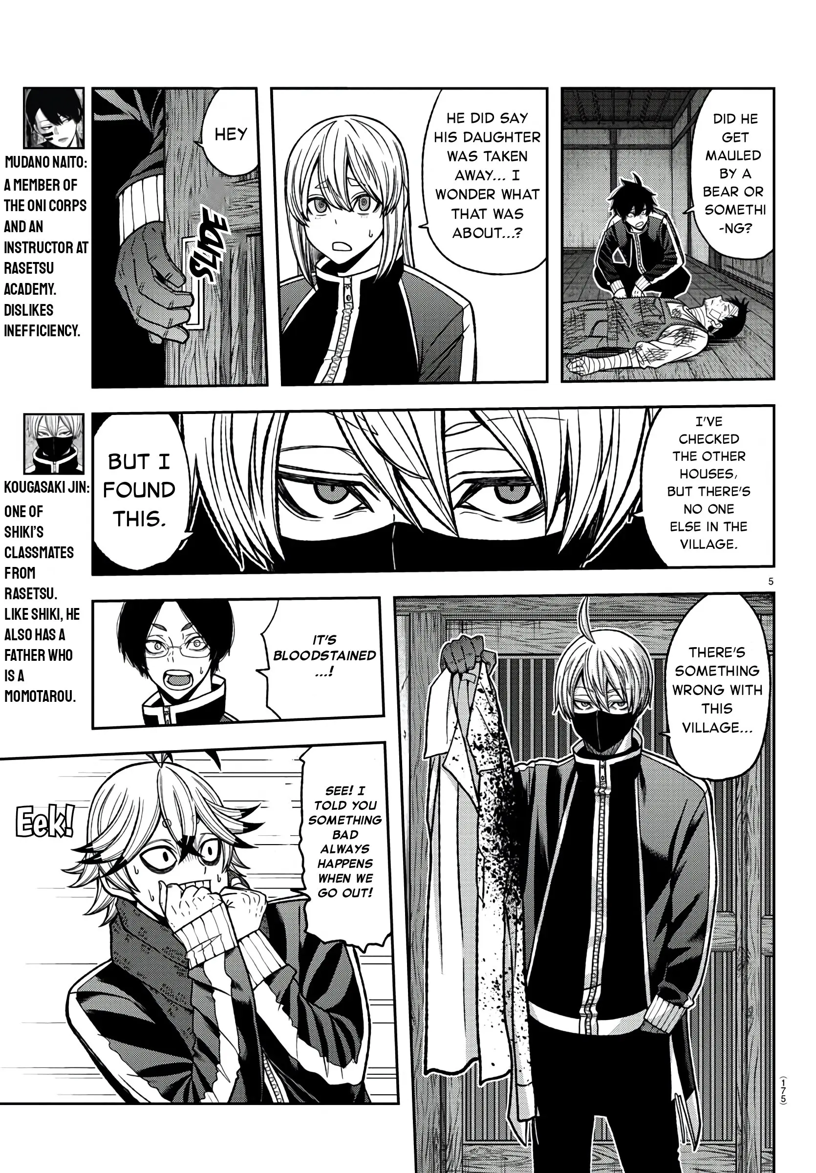Tougen Anki, chapter 95, page 5