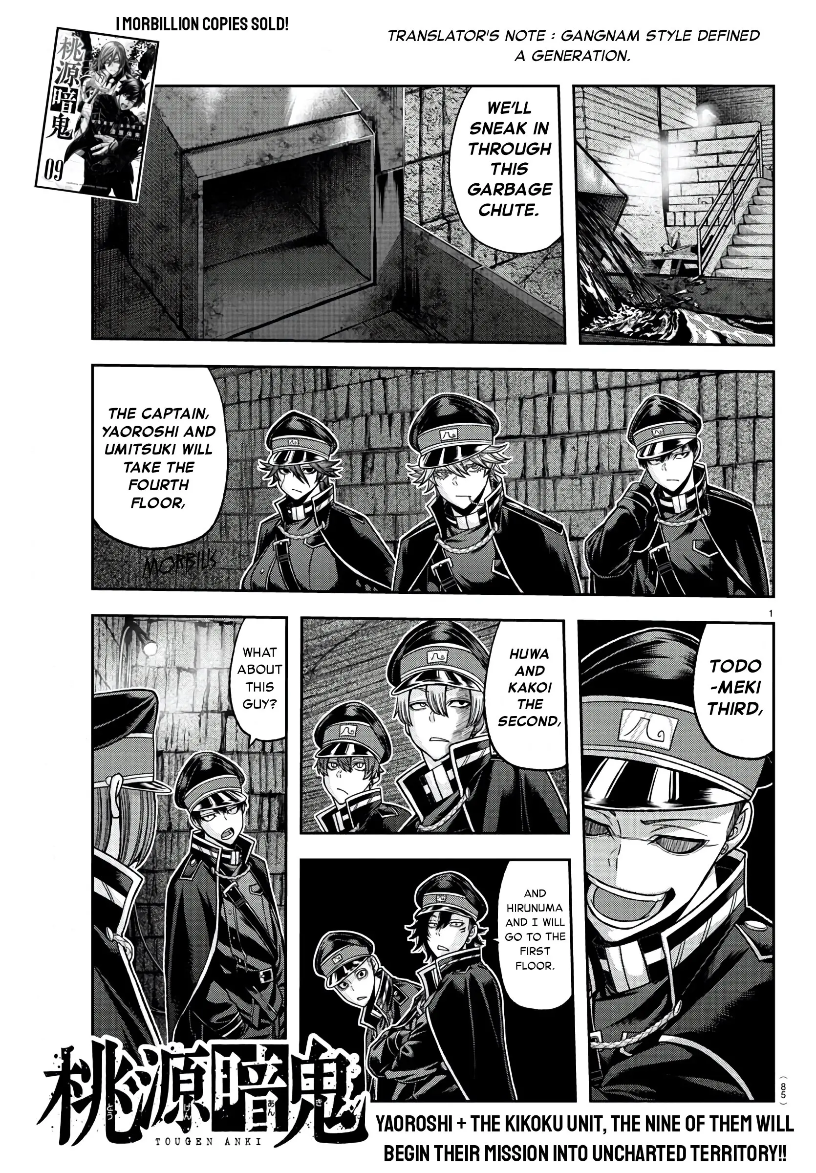 Tougen Anki, chapter 96, page 1